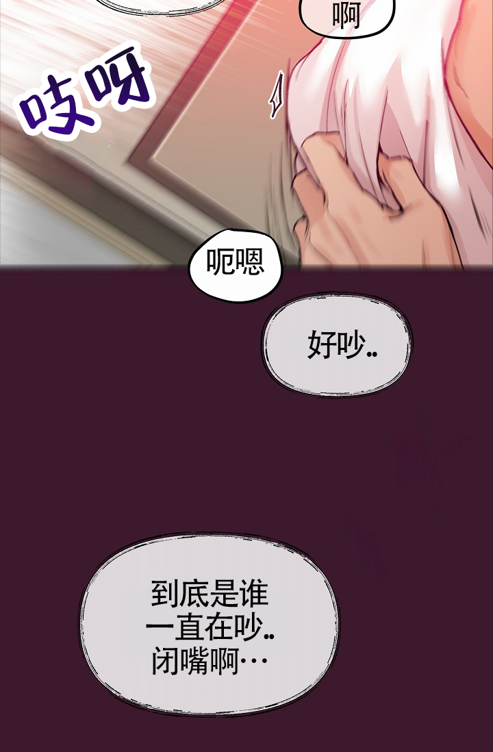 狗和人日视频种子漫画,第1话1图