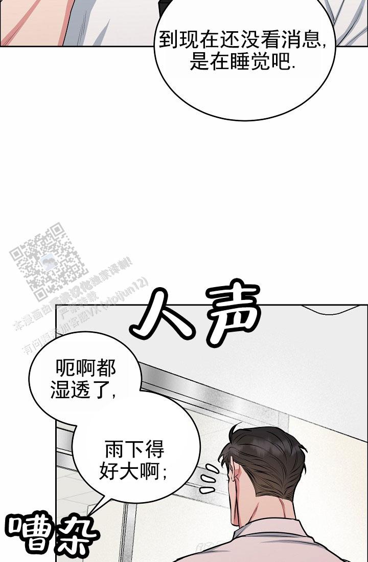 狗和牛属相合不合漫画,第18话2图