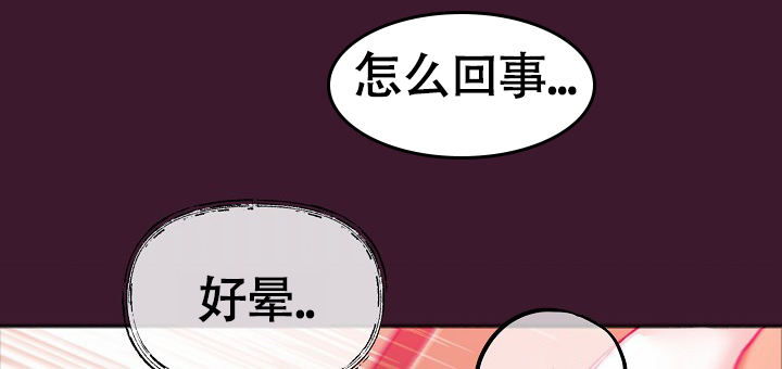 狗和人日视频种子漫画,第1话2图