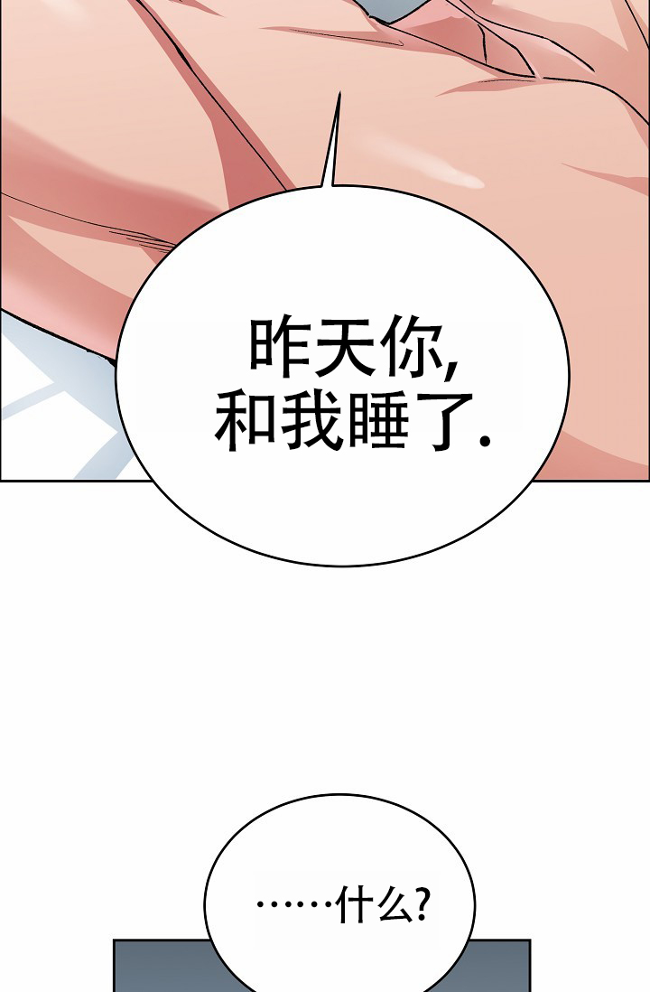 狗和龙属相合不合漫画,第2话1图