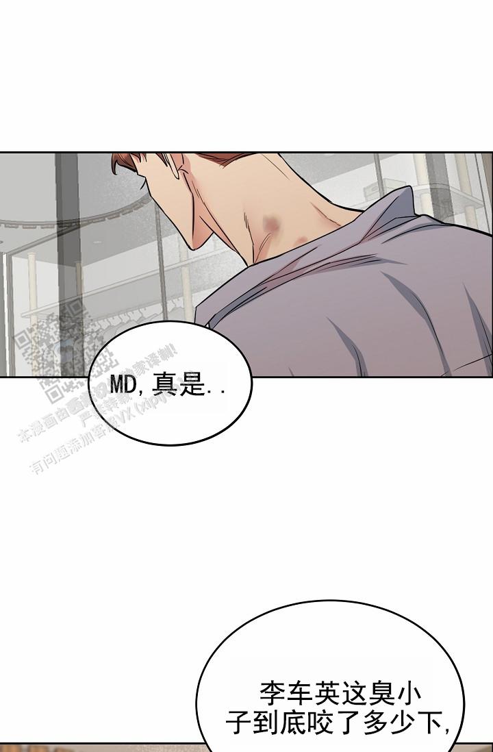 狗和鸟漫画,第14话1图