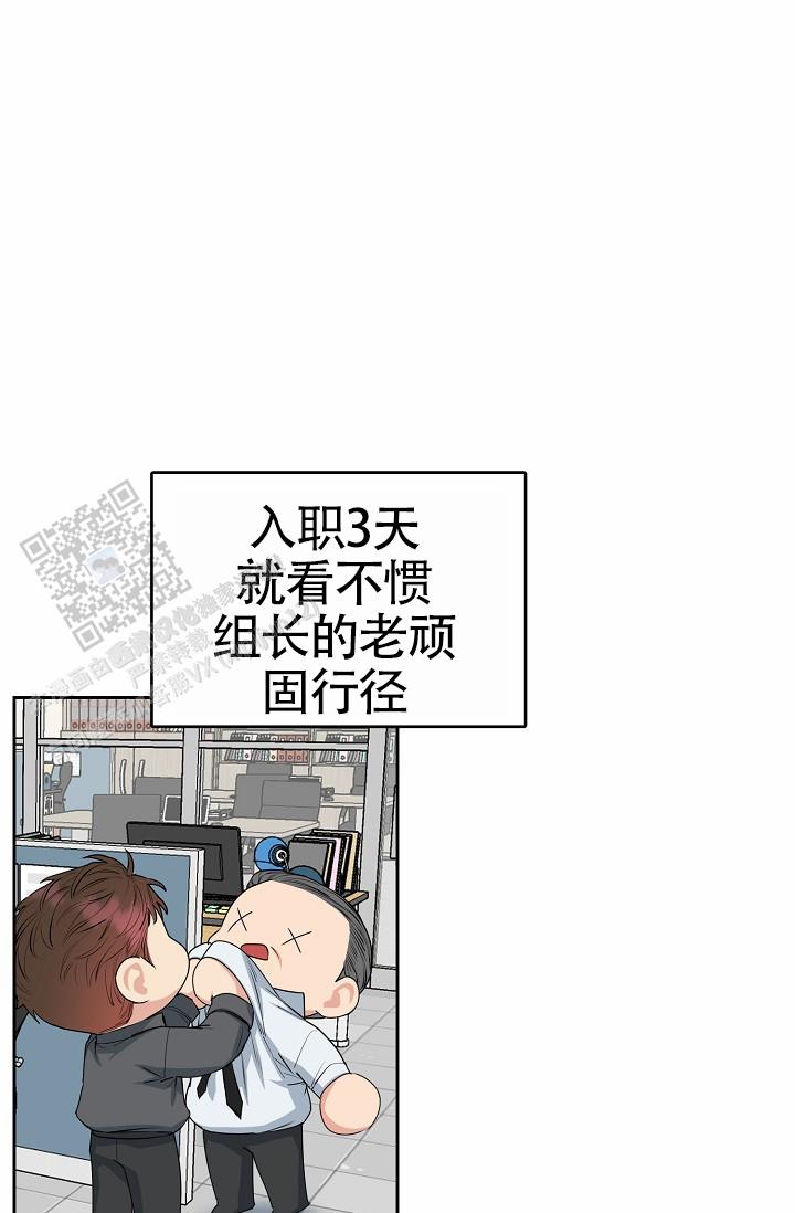 狗和鸟哪个更有灵性漫画,第9话2图