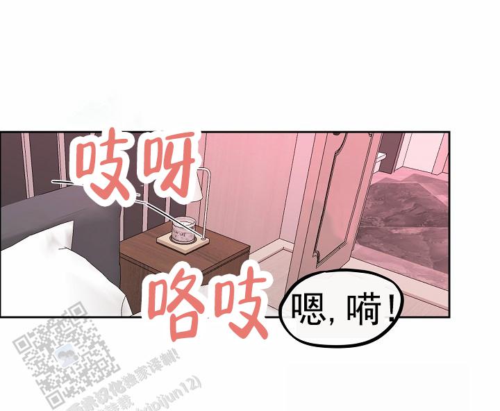 狗和鸟漫画,第19话1图