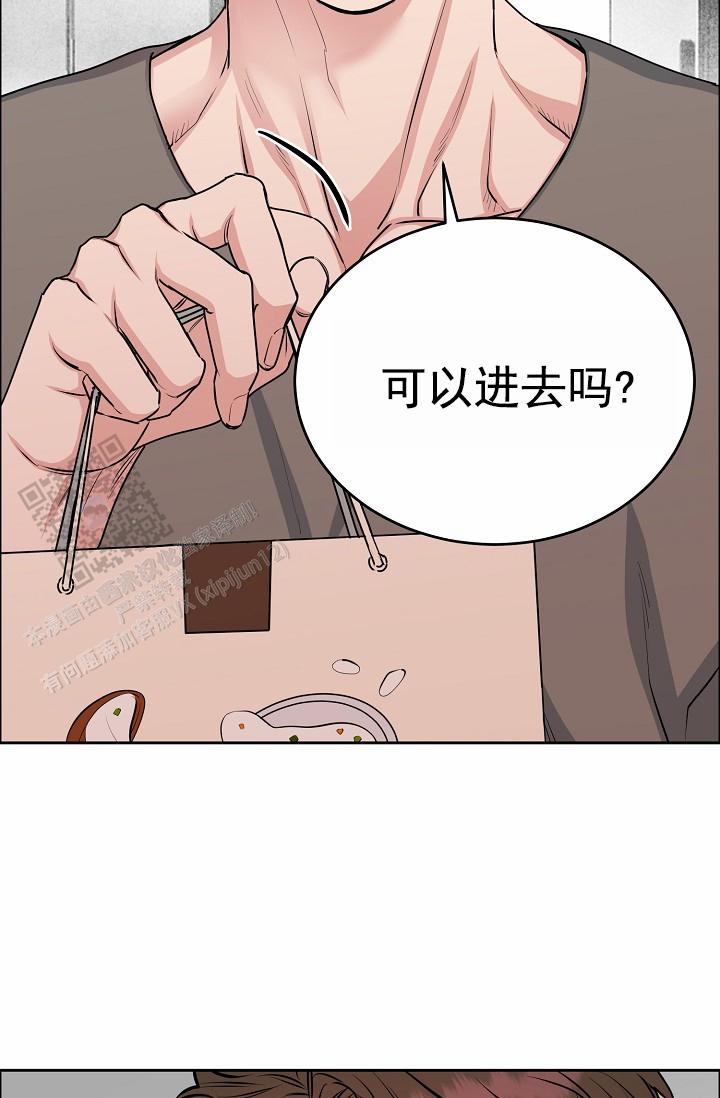 狗和羊的属相合不合漫画,第23话2图