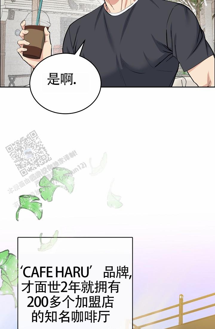 狗和鸟哪个更有灵性漫画,第9话1图