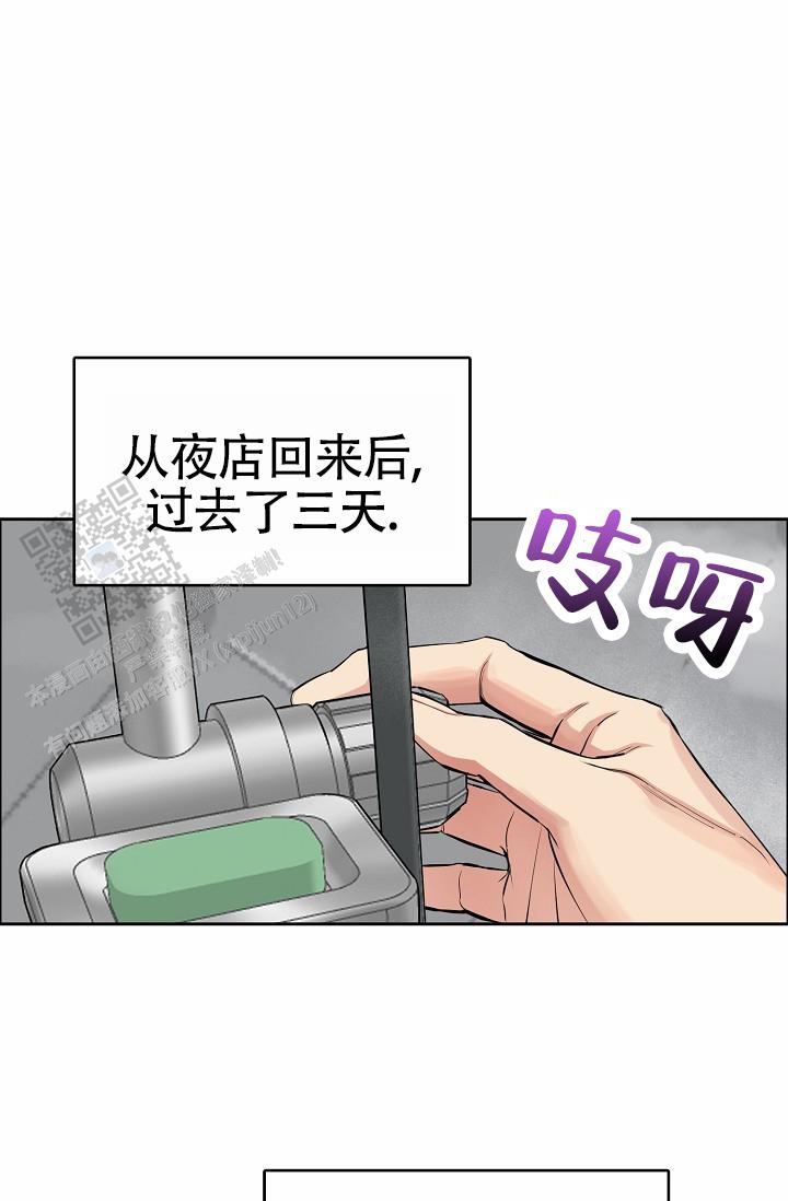 狗和猴属相合不合漫画,第11话1图