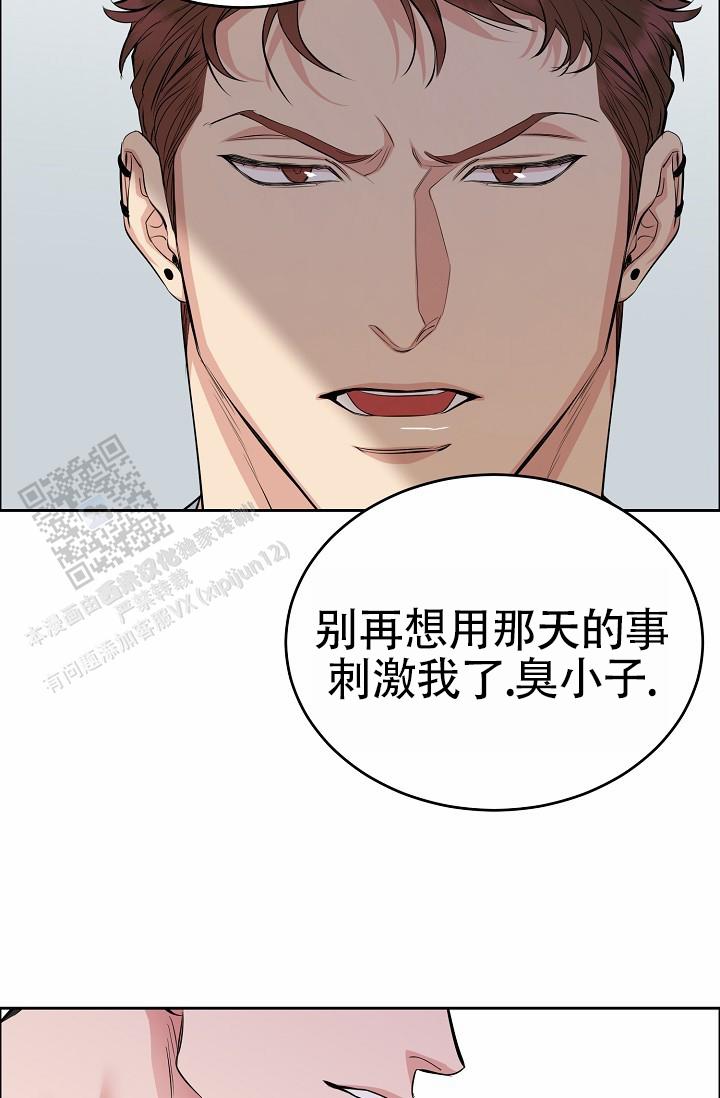 狗和猴属相合不合漫画,第8话2图