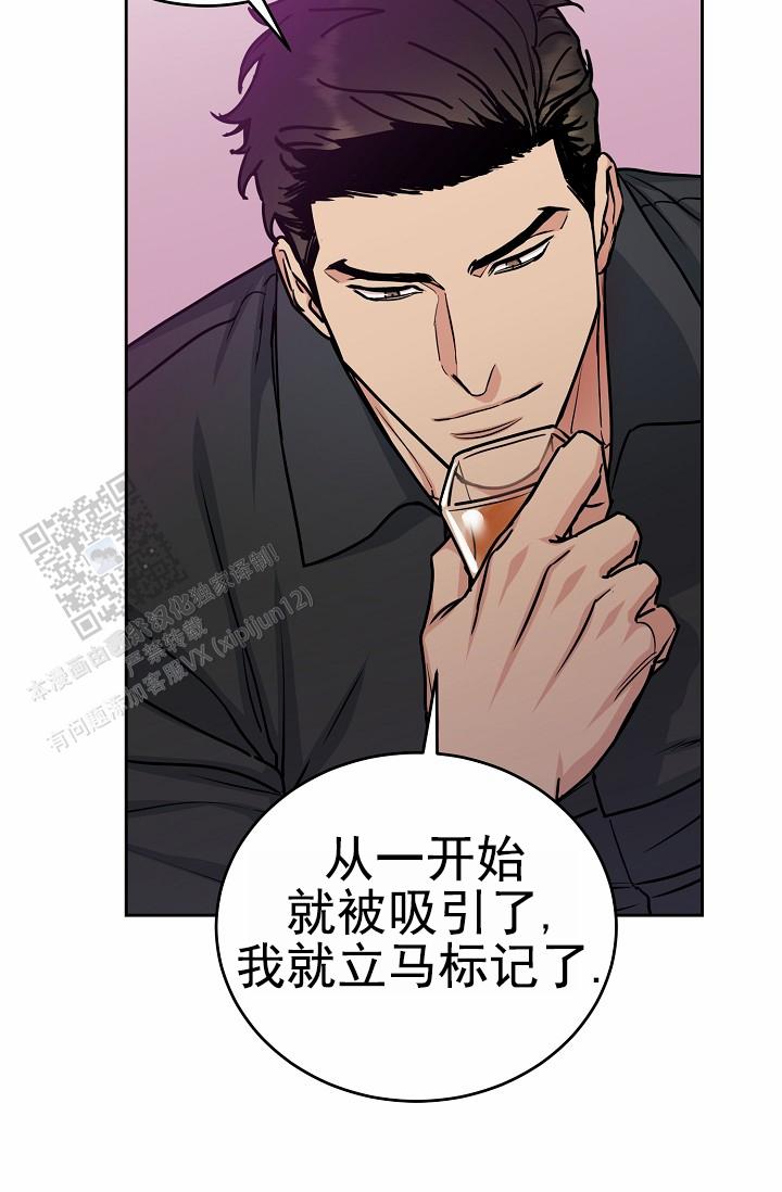 狗和牛漫画,第25话1图