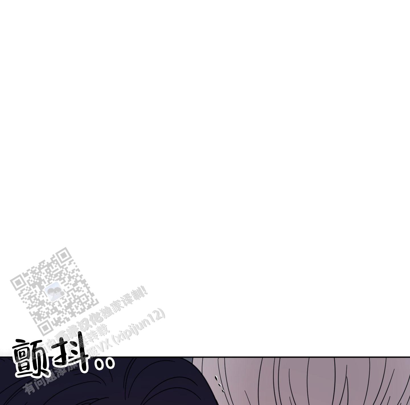 中间色漫画,第18话2图