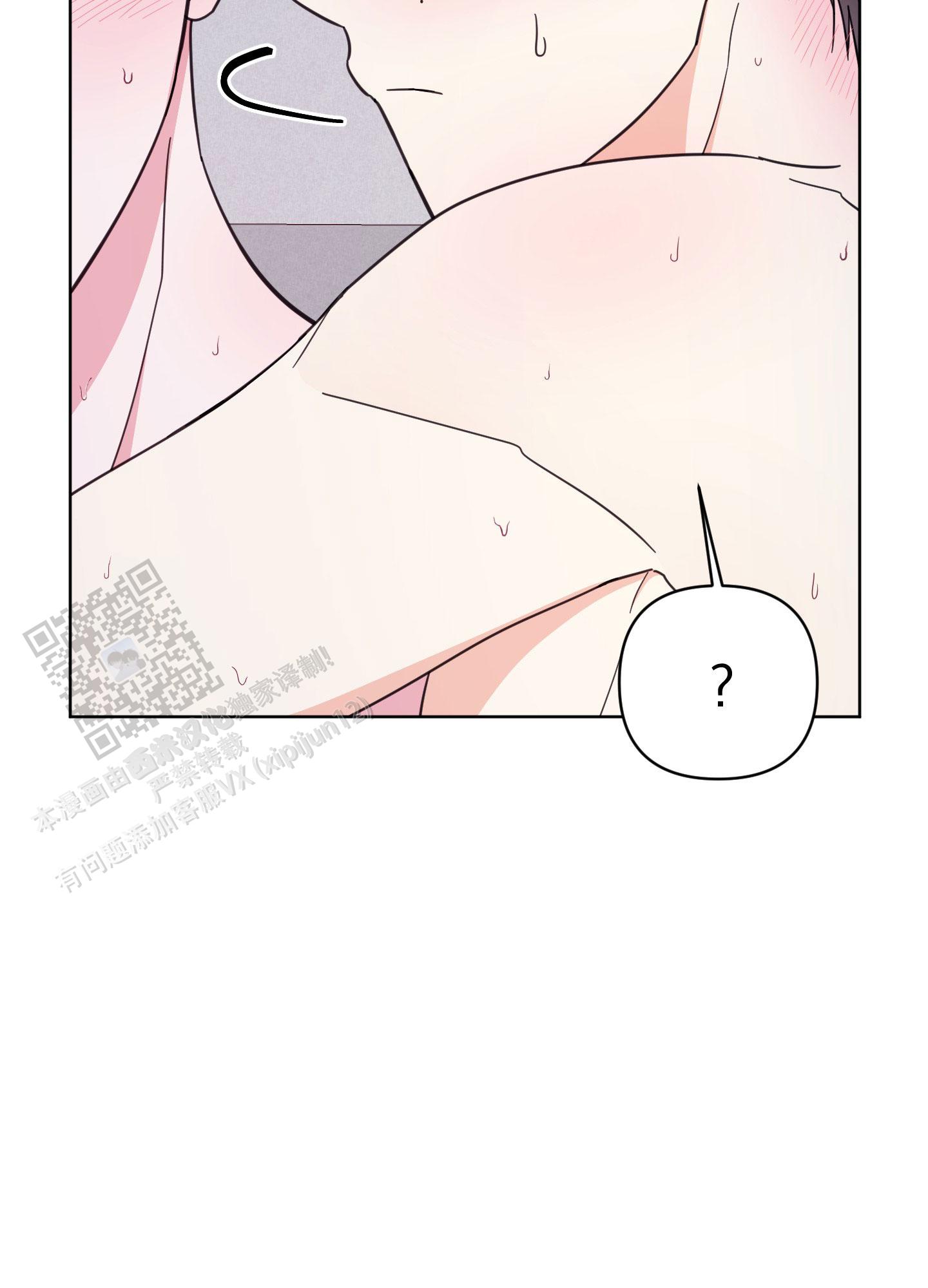 中间色漫画,第18话1图