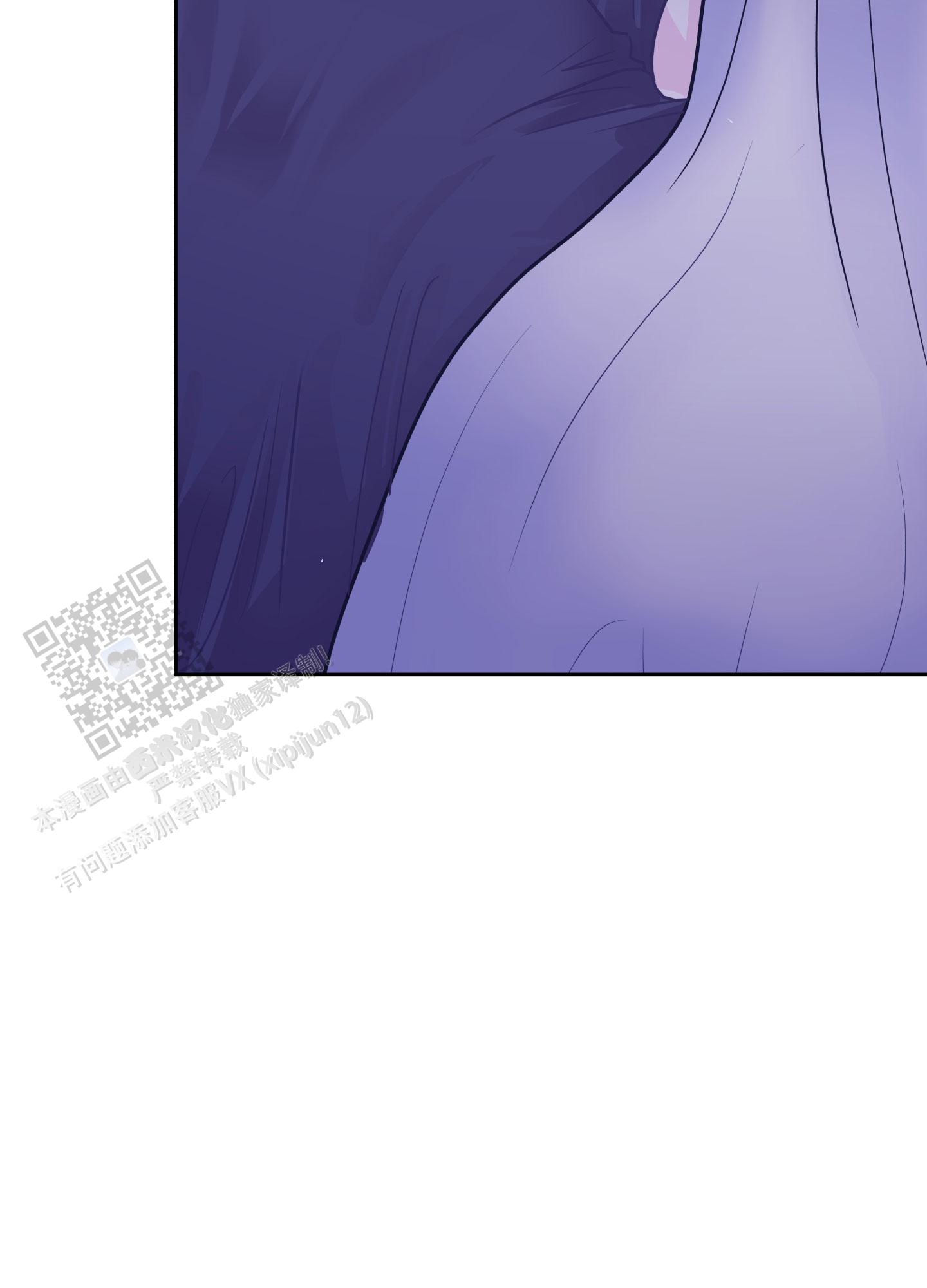 危险暧昧法则人物关系漫画,第10话1图