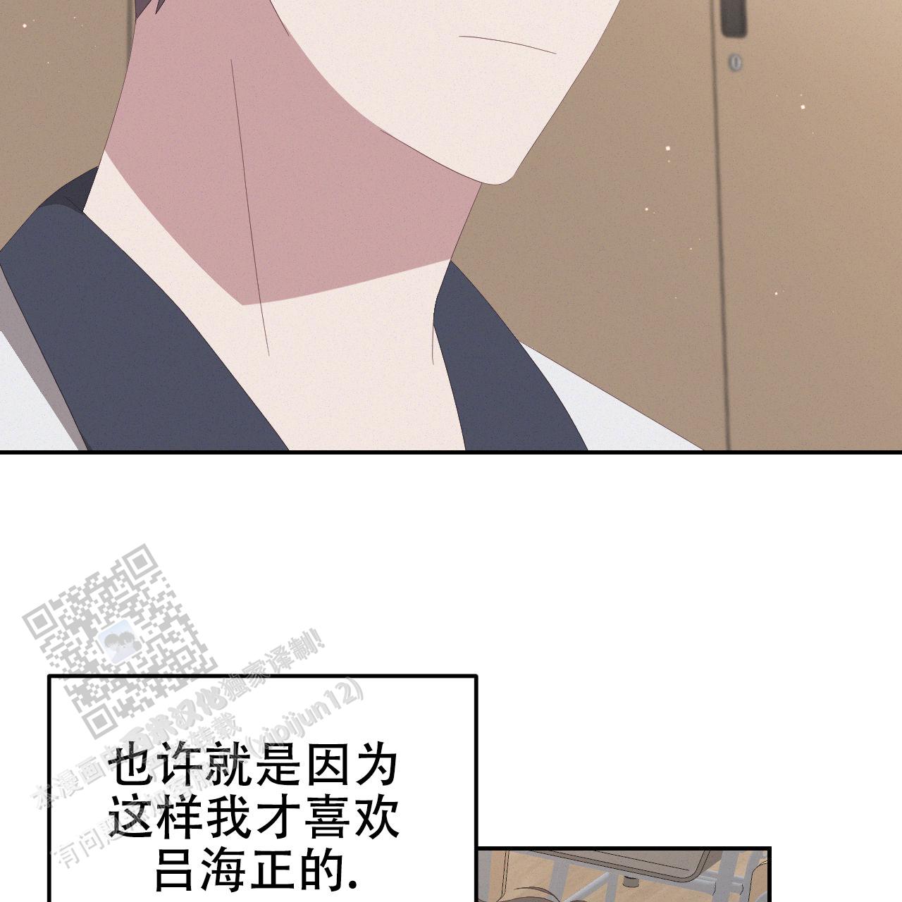 英雄的倒计时漫画,第14话1图