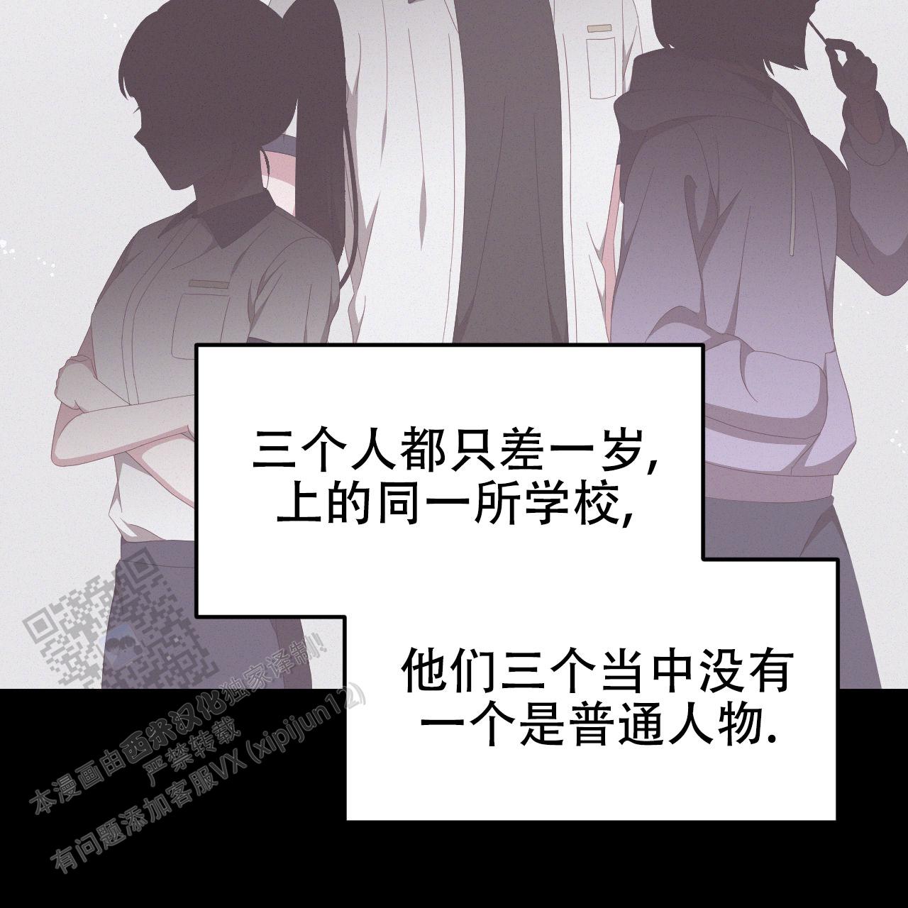 英雄的倒计时漫画,第7话2图