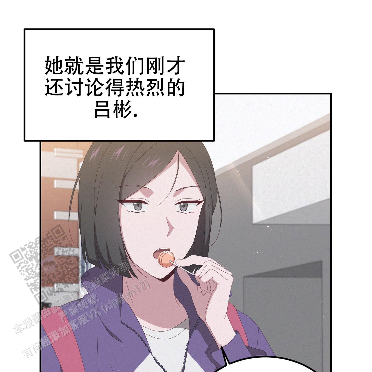 英雄的倒计时漫画,第8话2图