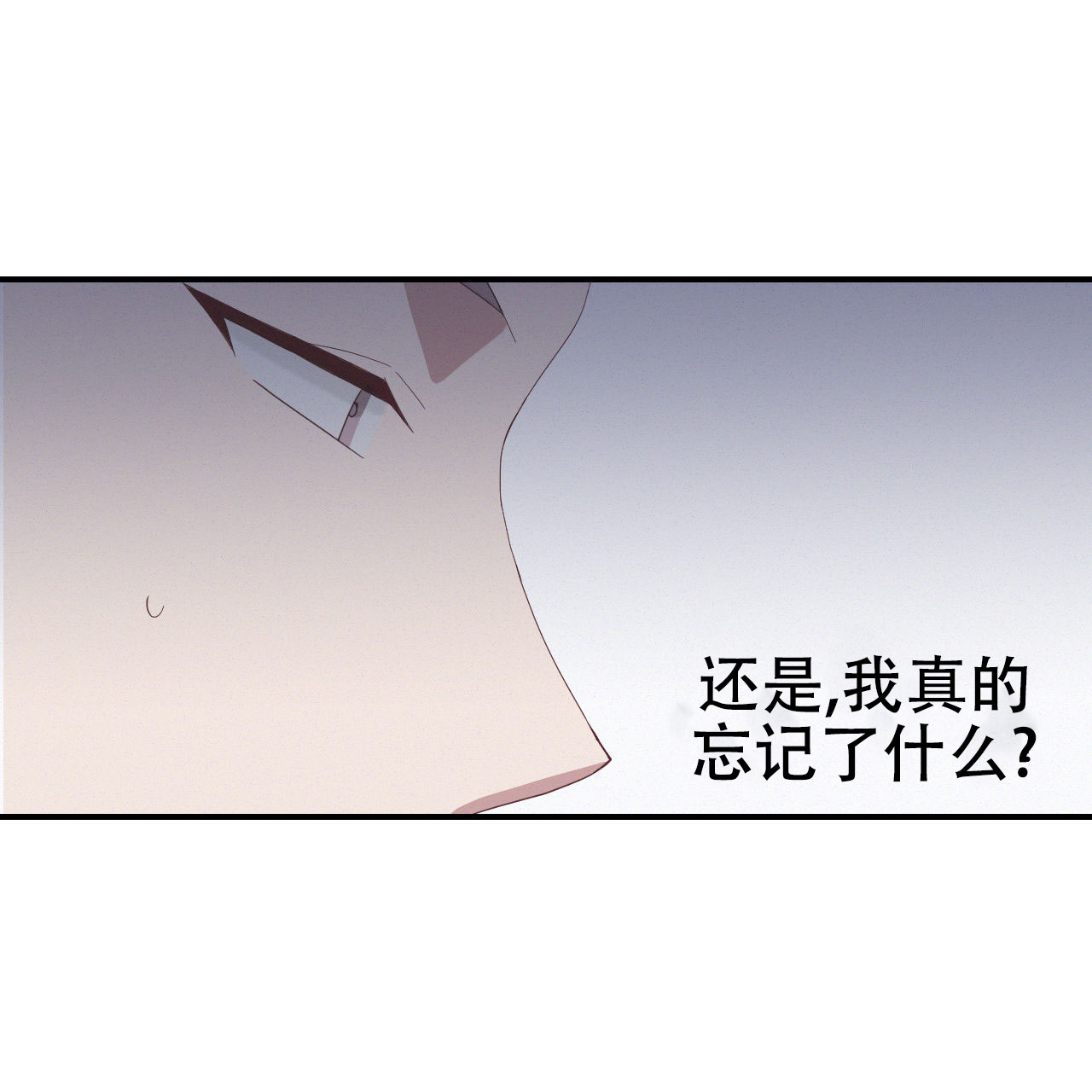 英雄的倒计时漫画,第3话1图