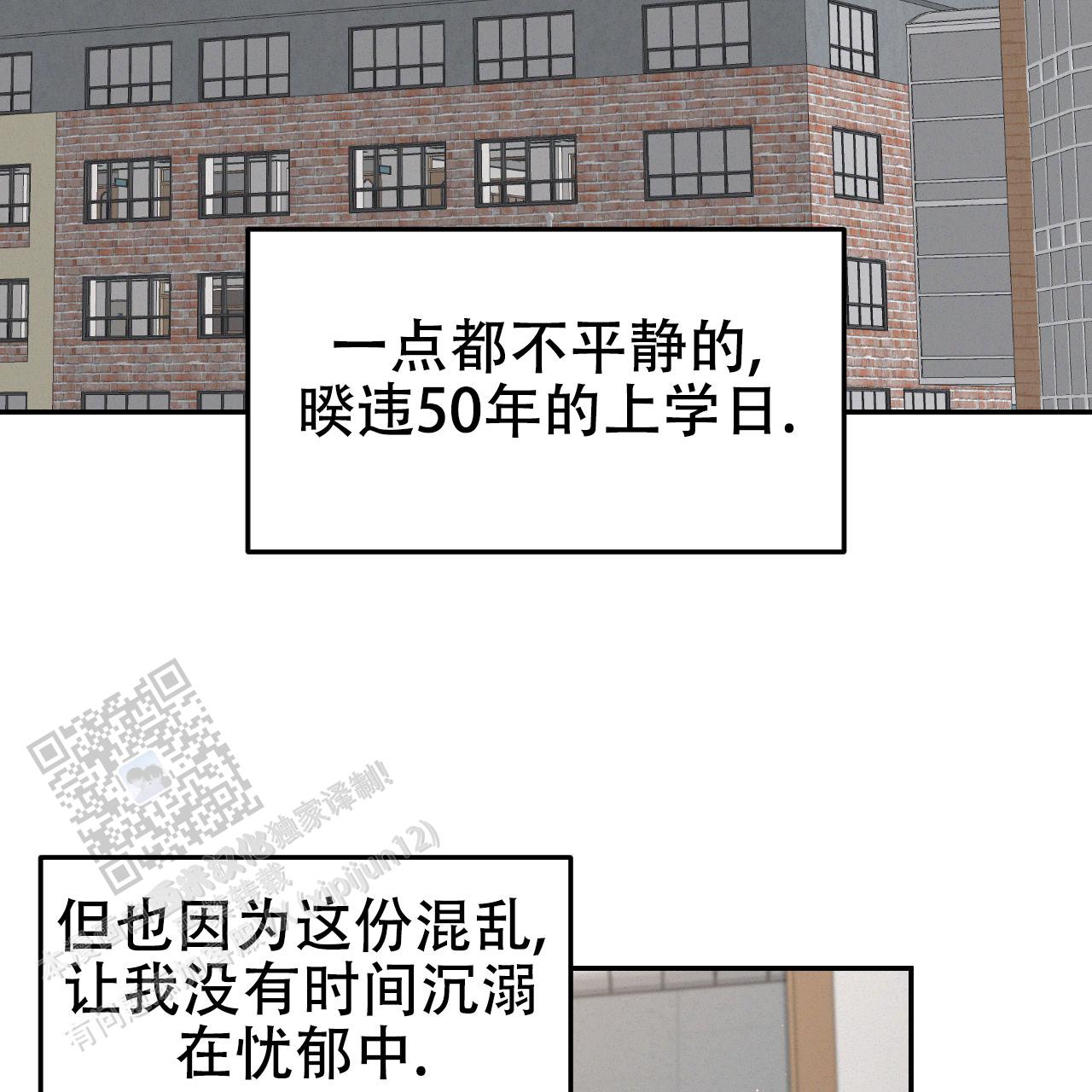 英雄的拼音怎么写漫画,第14话1图