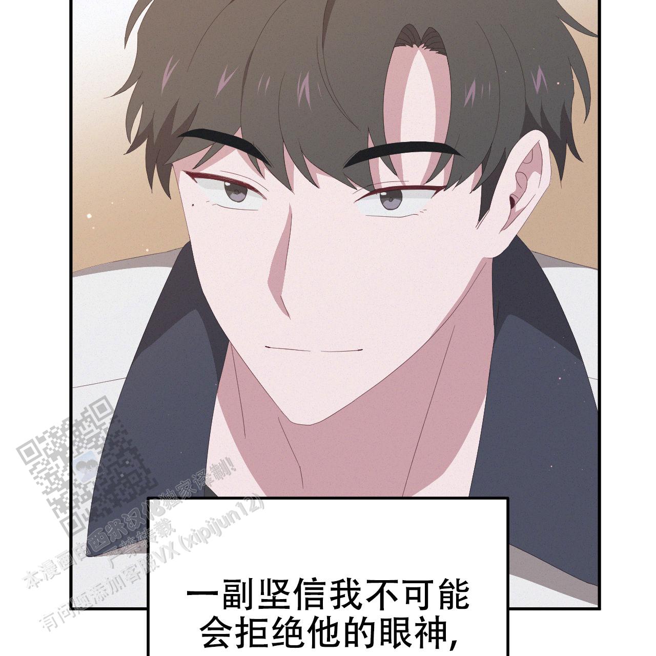 英雄的倒计时漫画,第14话1图