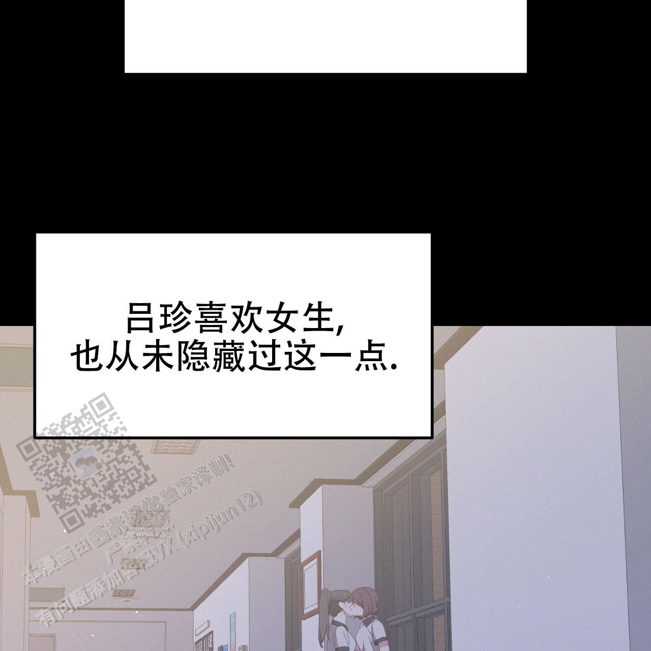英雄的倒计时漫画,第7话1图