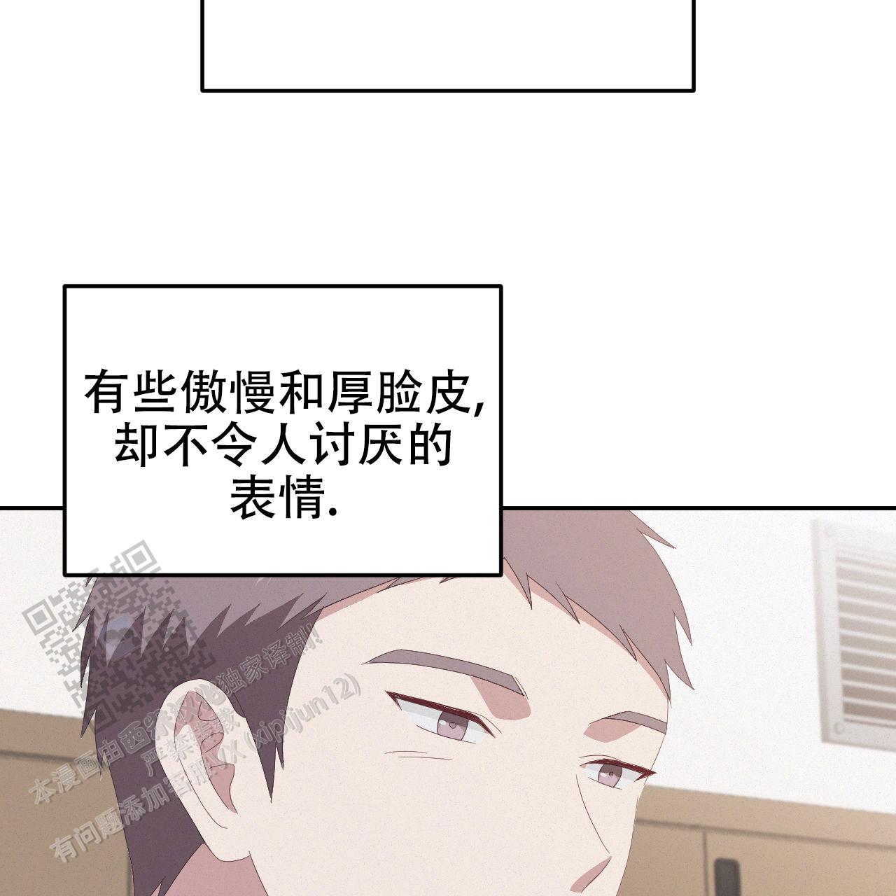 英雄的倒计时漫画,第14话2图