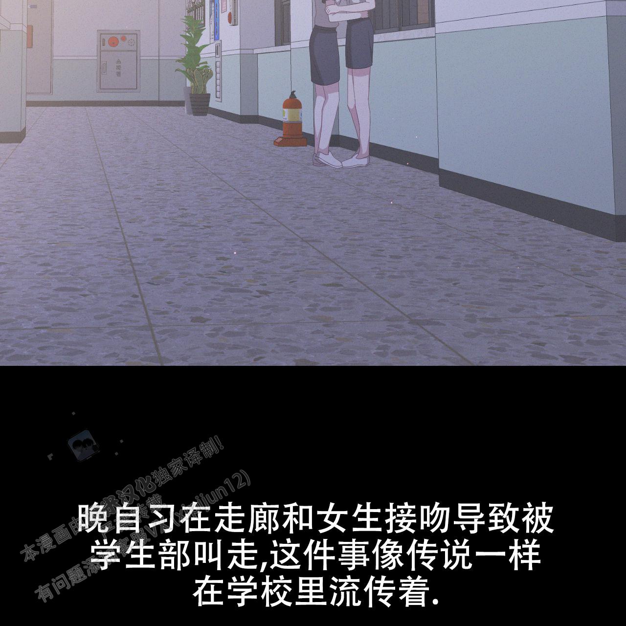 英雄的倒计时漫画,第7话2图