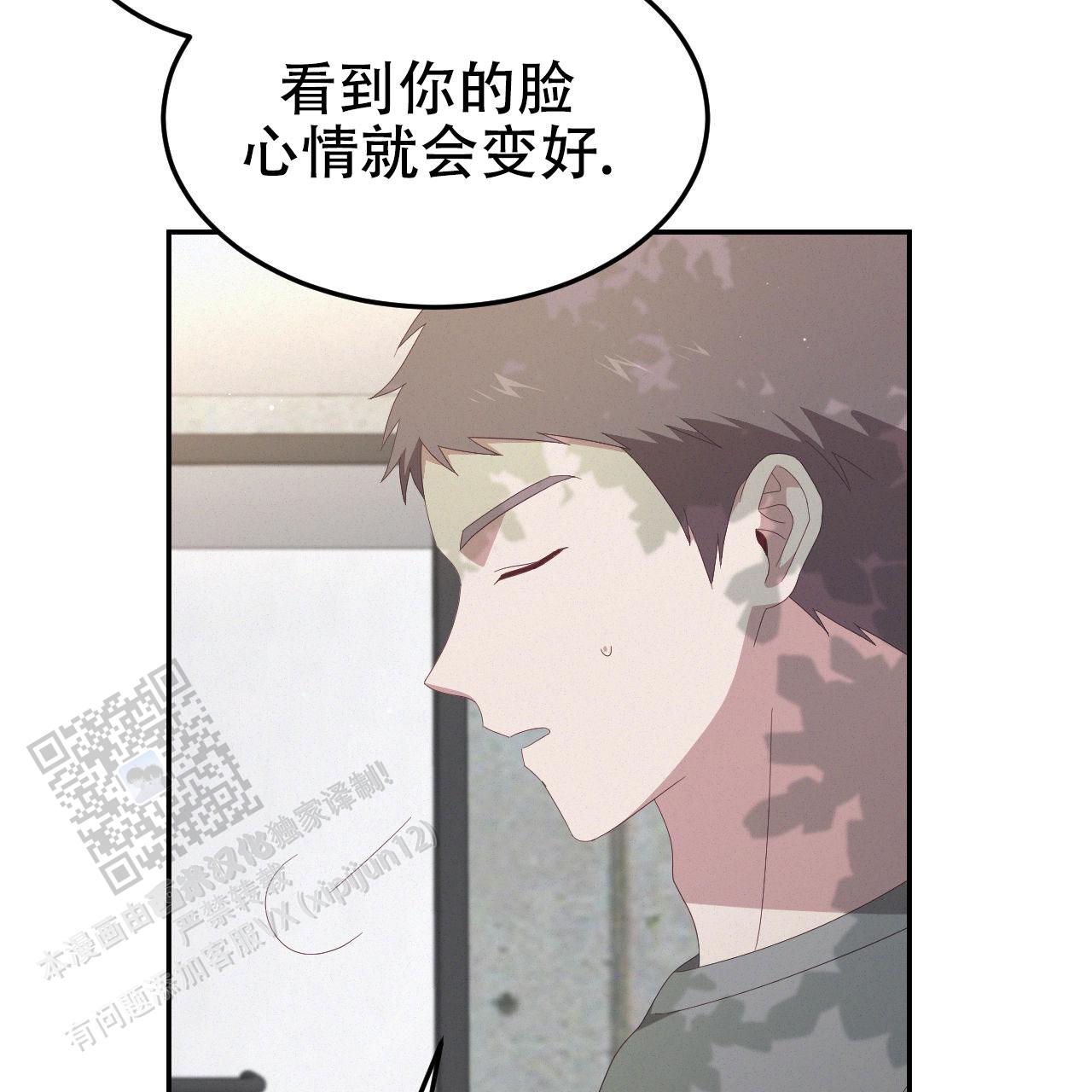 英雄的拼音怎么写漫画,第7话2图