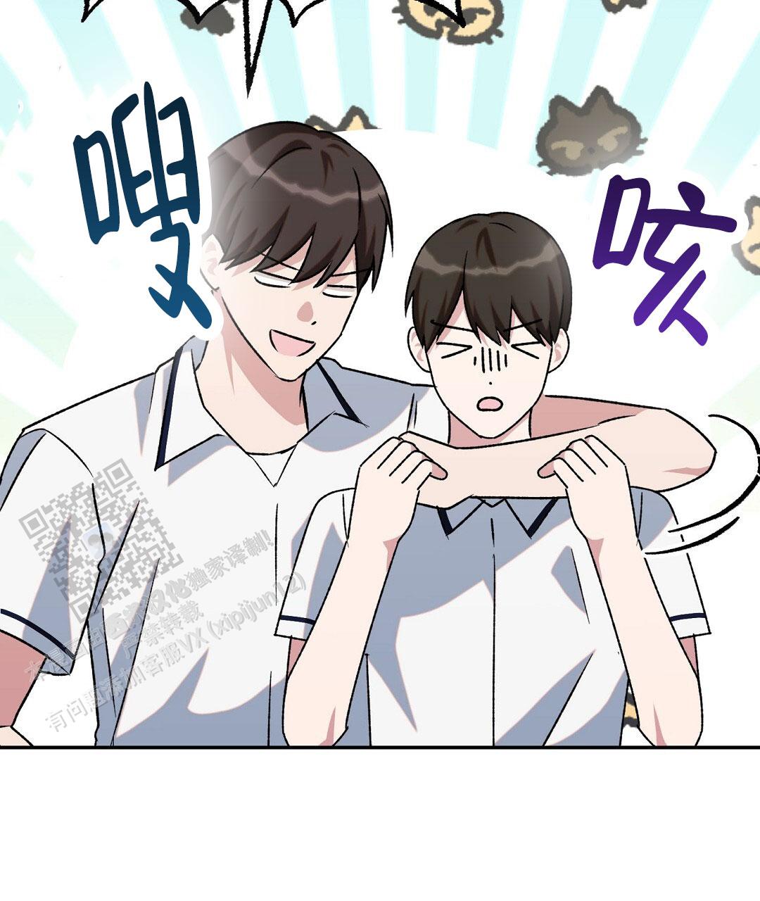 边缘人漫画,第9话1图