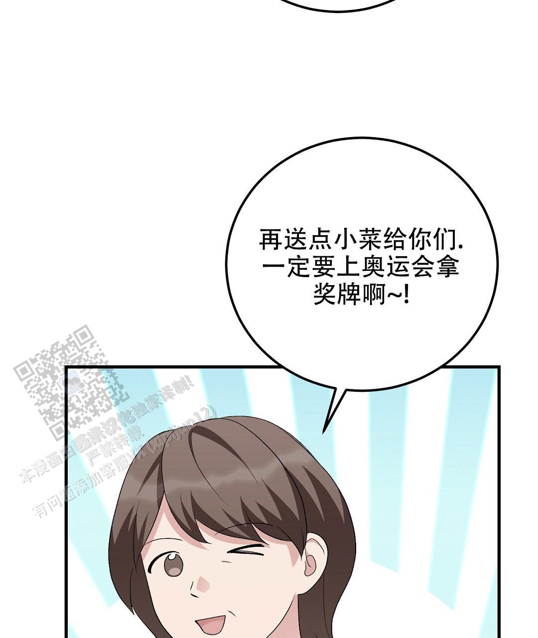 边缘人漫画,第19话1图