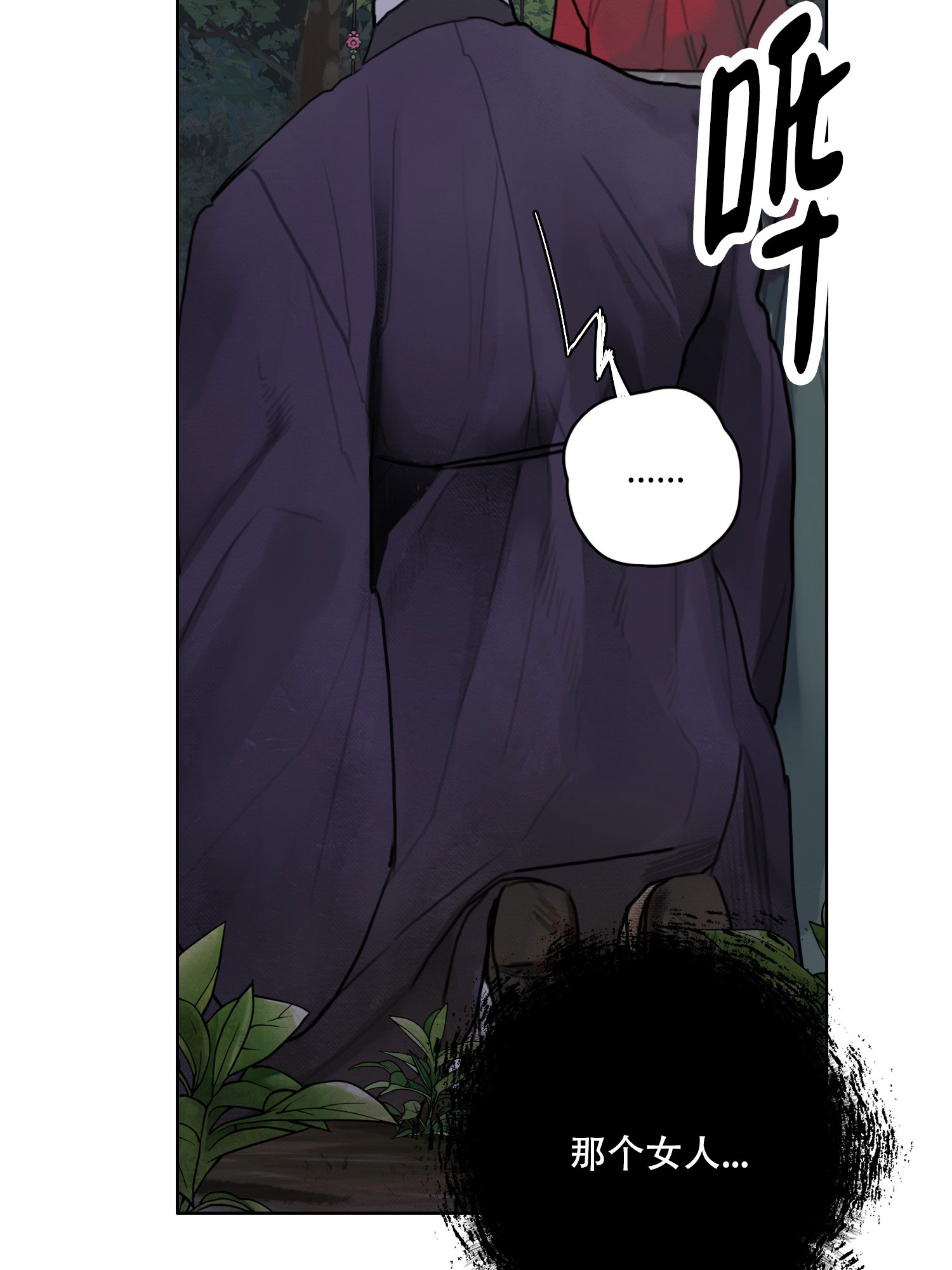 鬼怪传说民间故事动漫漫画,第3话1图