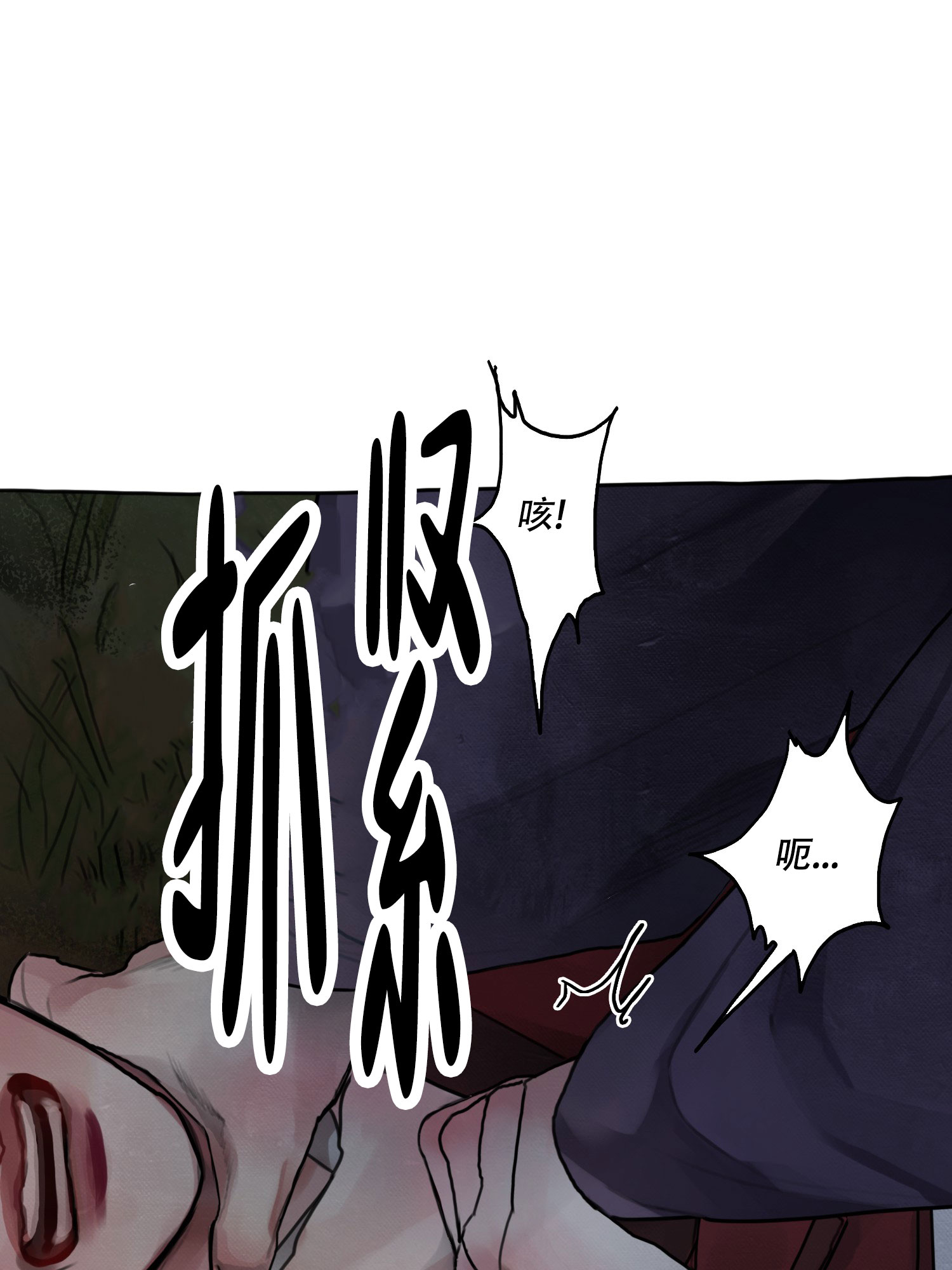 鬼怪在韩国的传说漫画,第3话2图