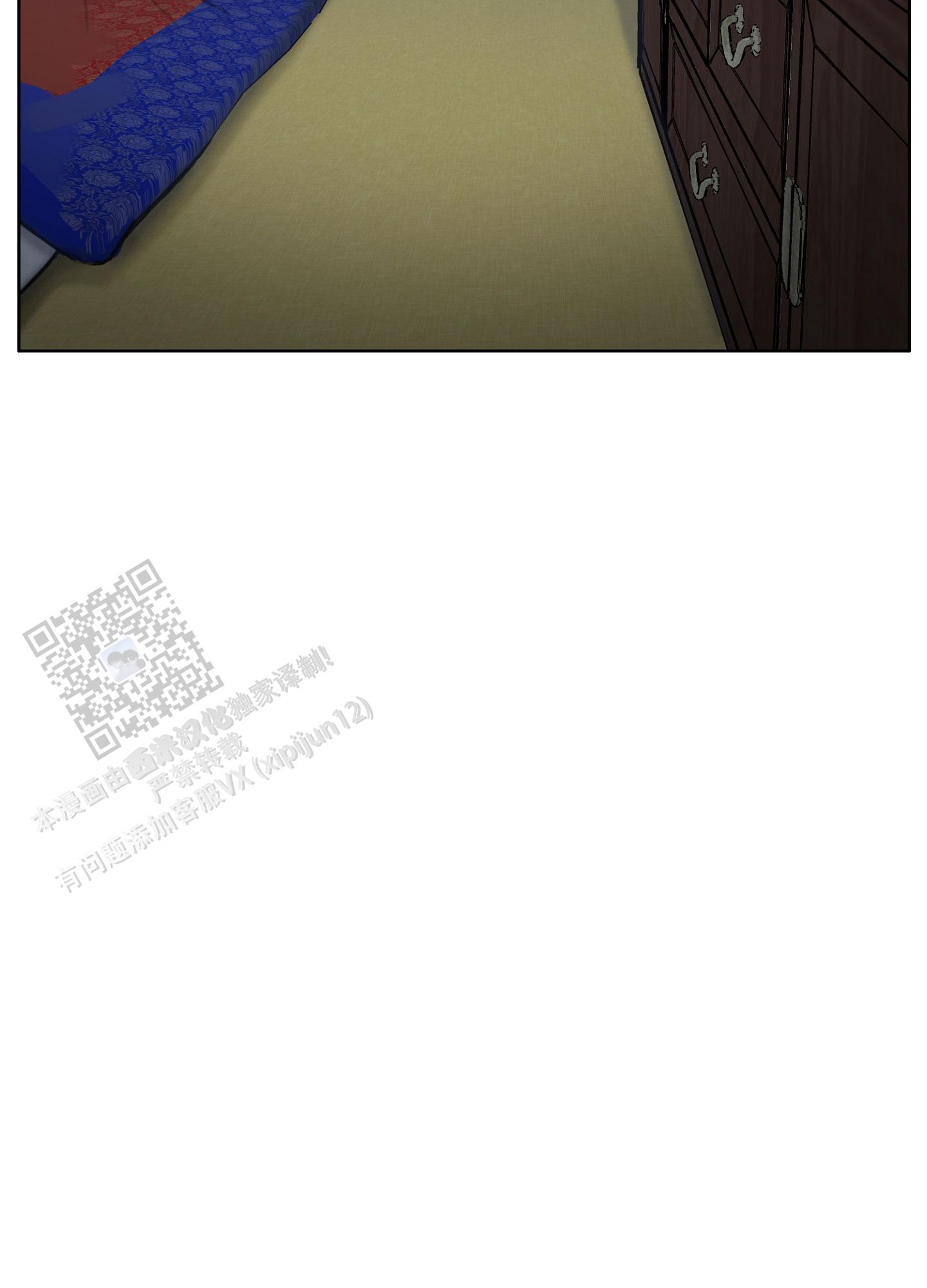 鬼怪在韩国的传说漫画,第22话2图