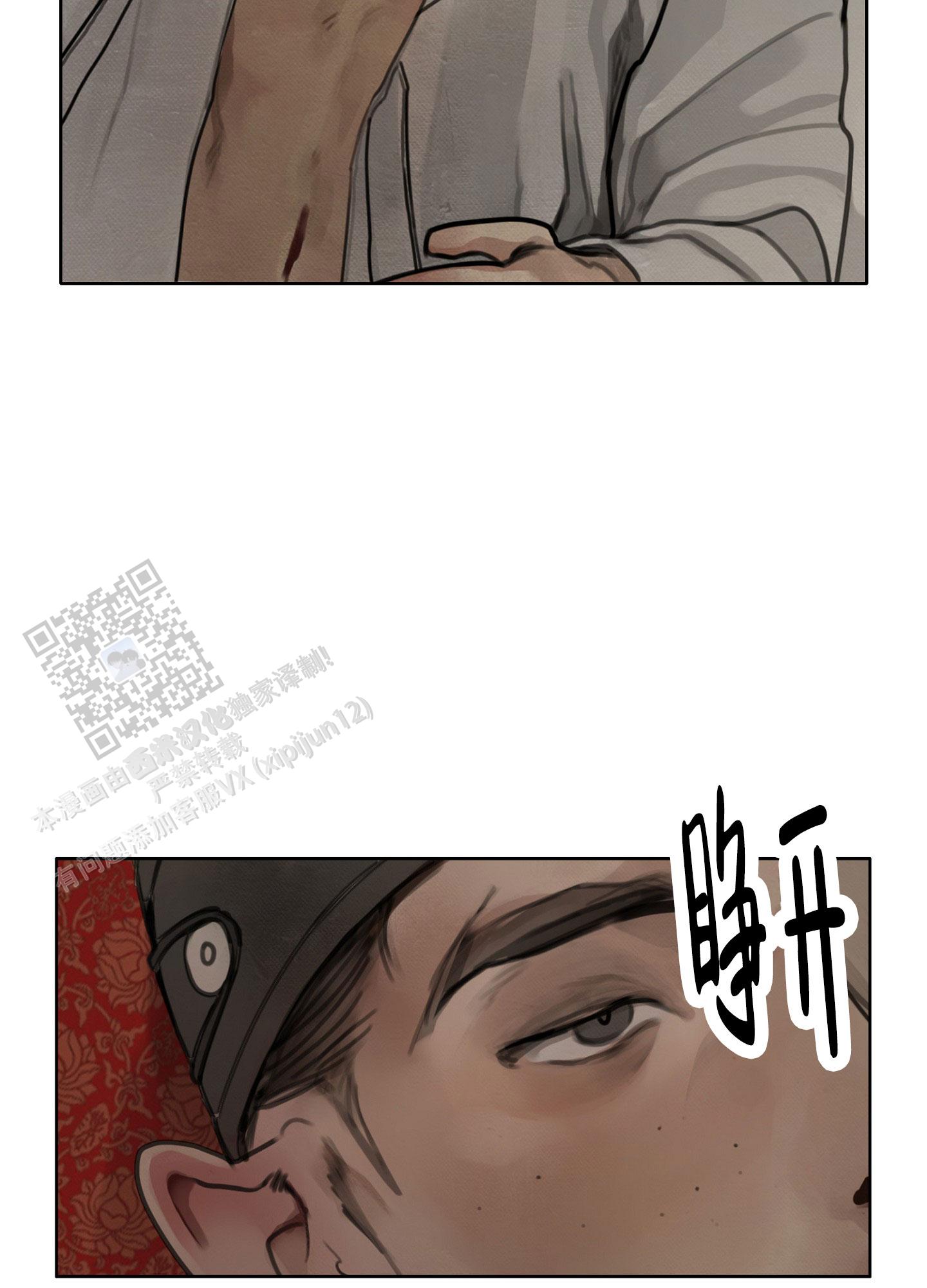 鬼怪在韩国的传说漫画,第8话1图