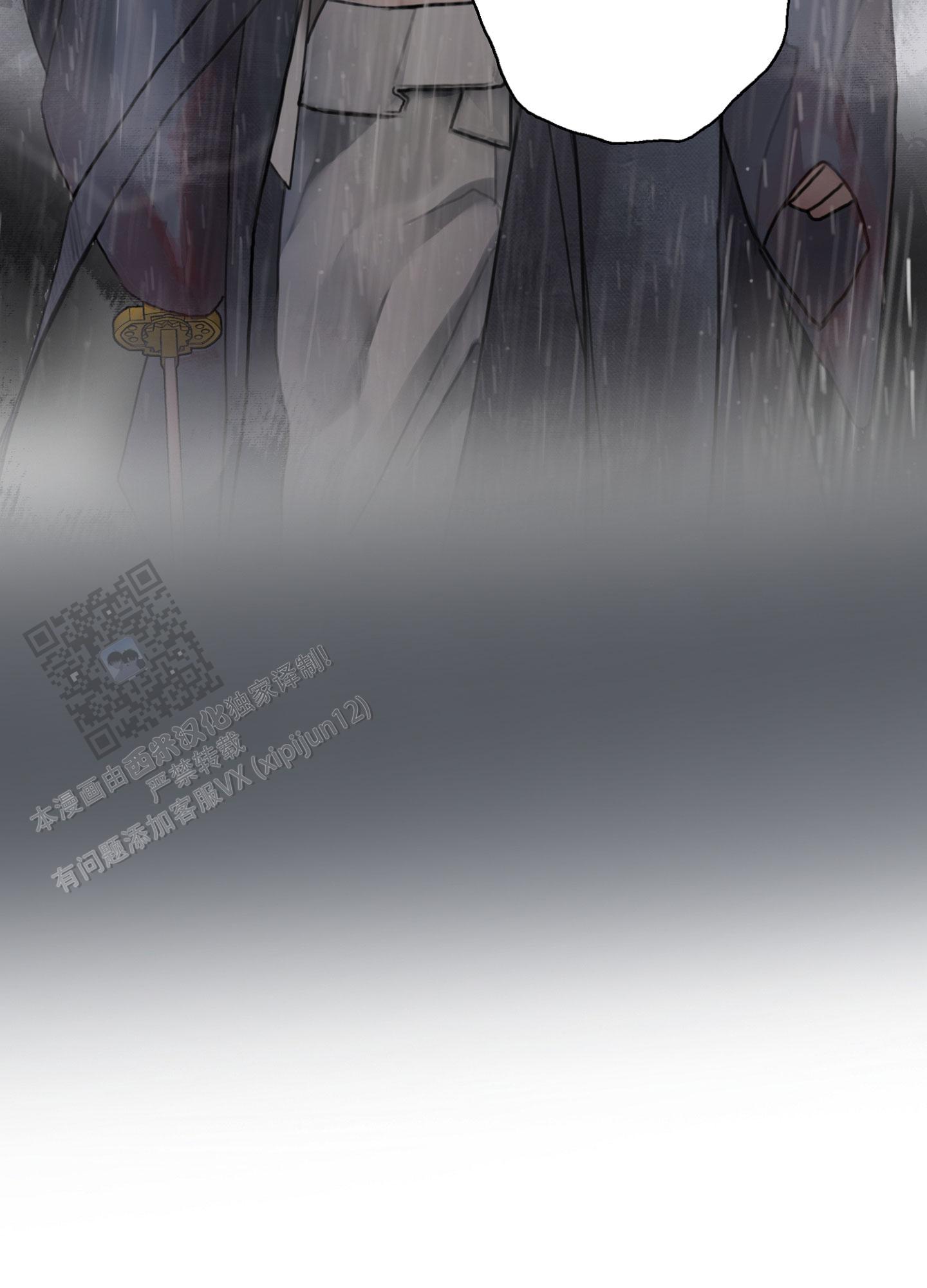 鬼怪在韩国的传说漫画,第15话2图