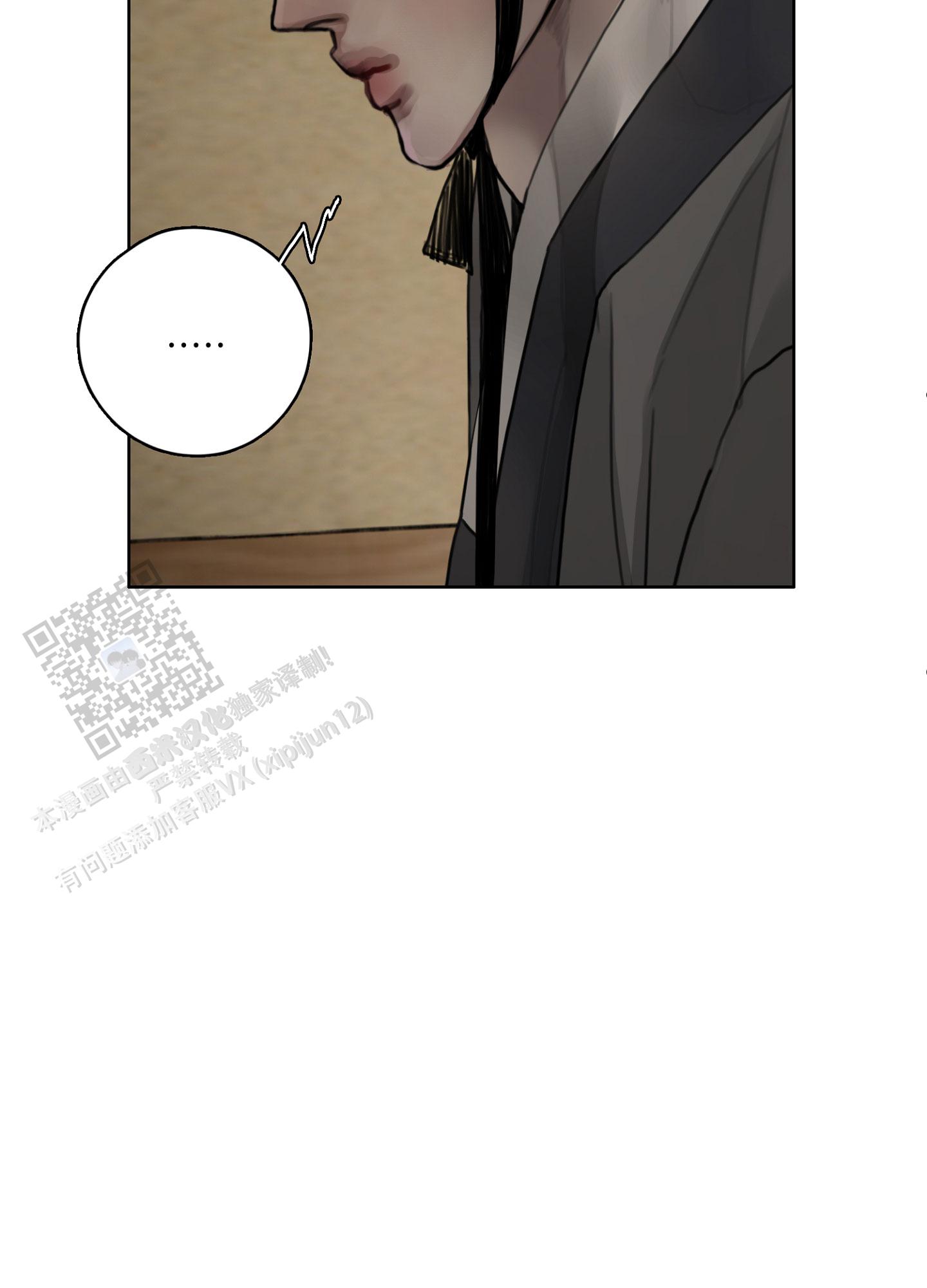 鬼怪在韩国的传说漫画,第19话2图