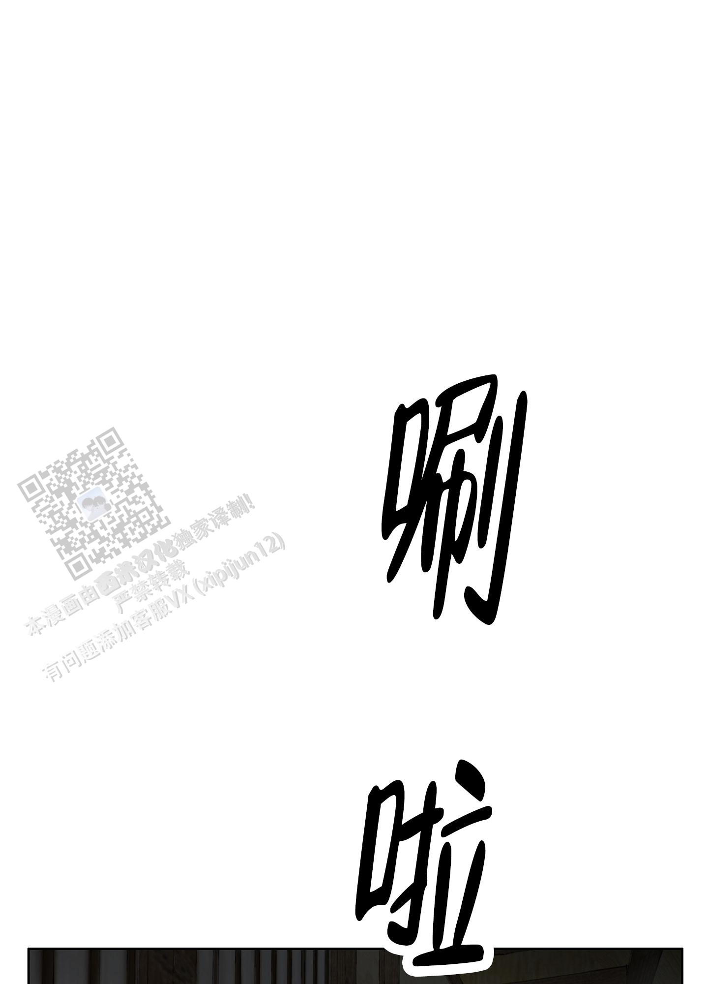 鬼怪传说民间故事动漫漫画,第15话1图