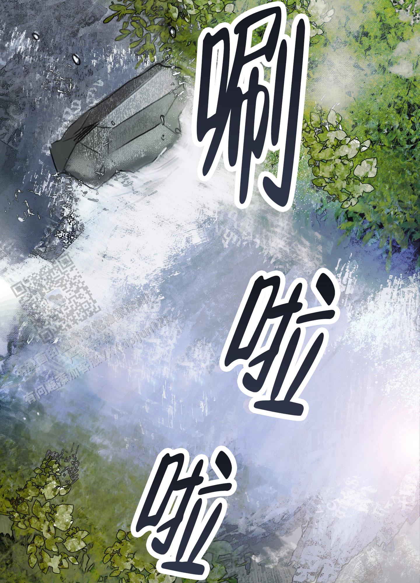 鬼怪在韩国的传说漫画,第6话2图
