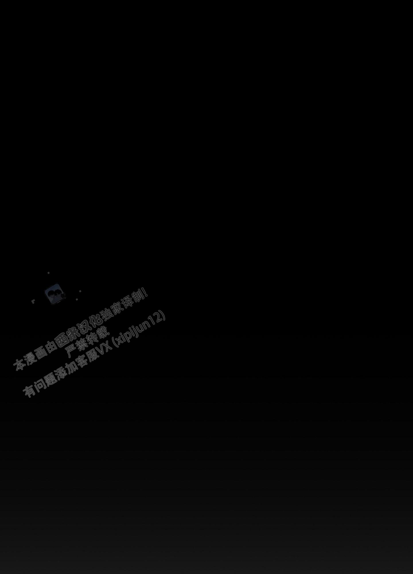 鬼怪传说民间故事动漫漫画,第22话2图