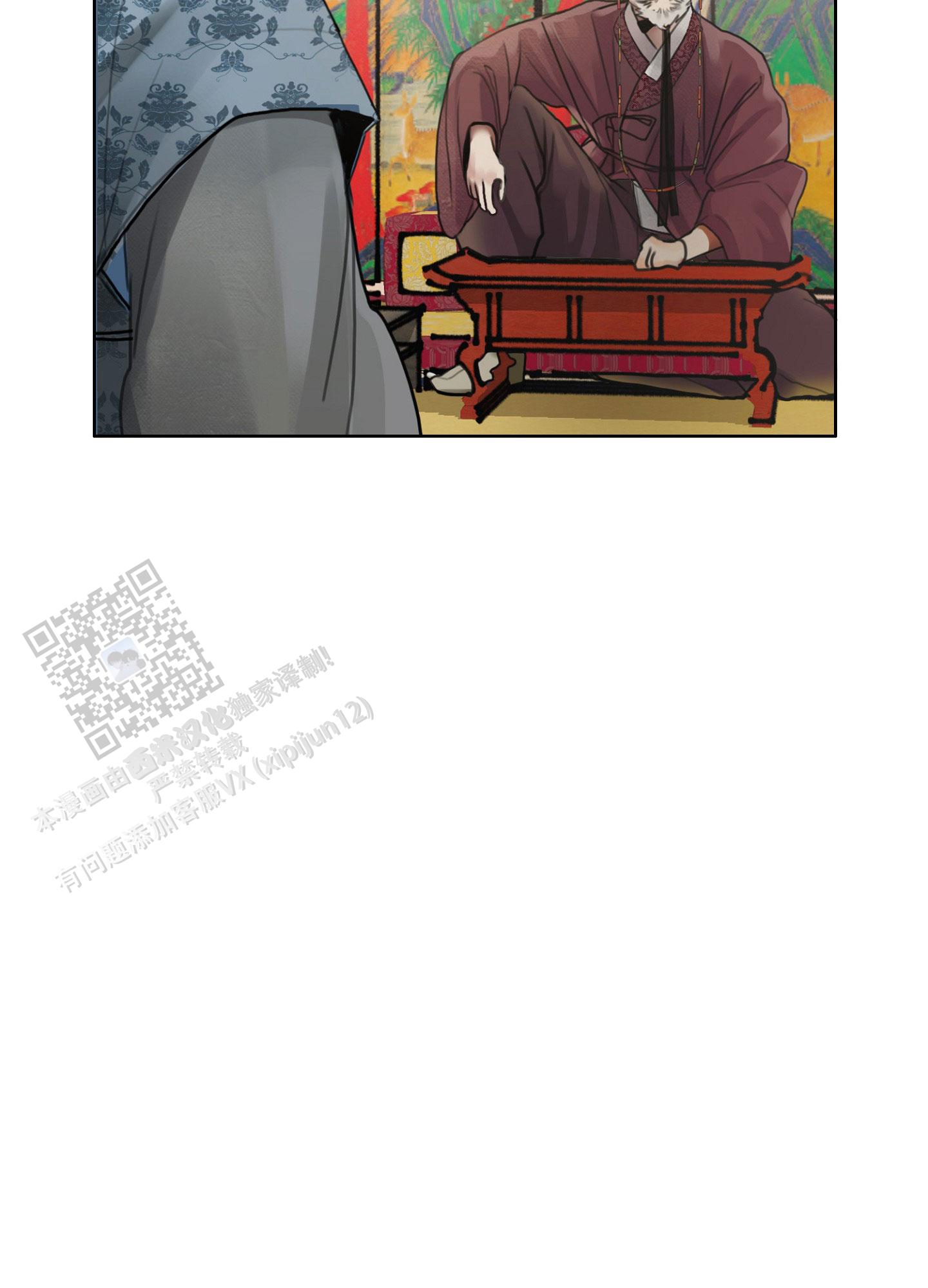 鬼怪在韩国的传说漫画,第6话2图