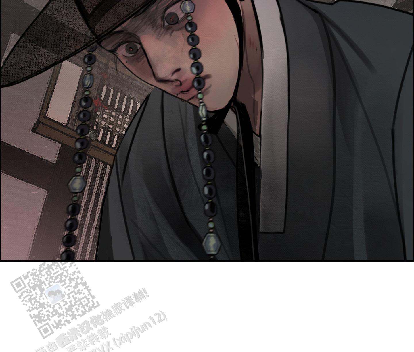 鬼怪在韩国的传说漫画,第9话1图