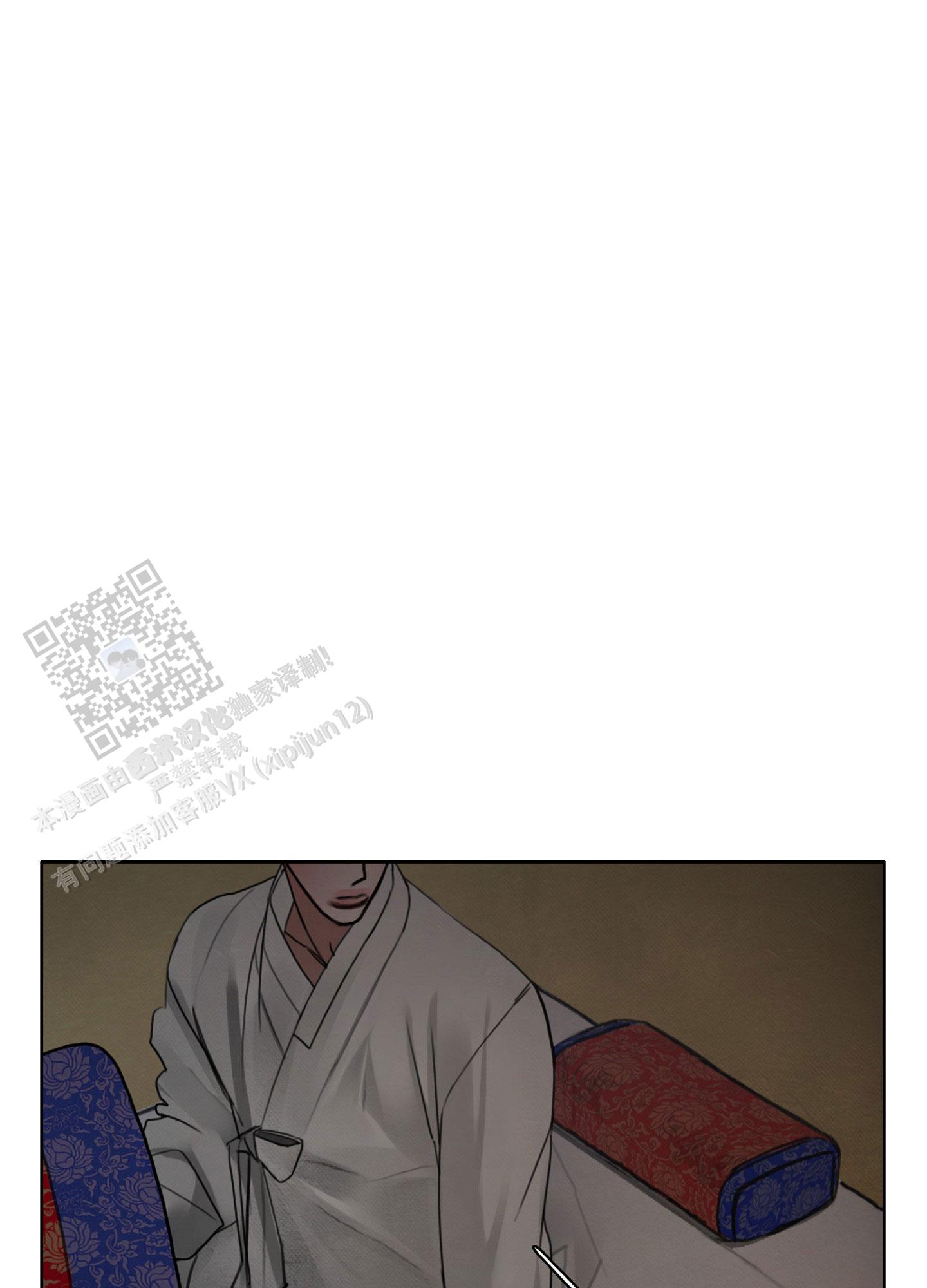 鬼怪在韩国的传说漫画,第10话1图