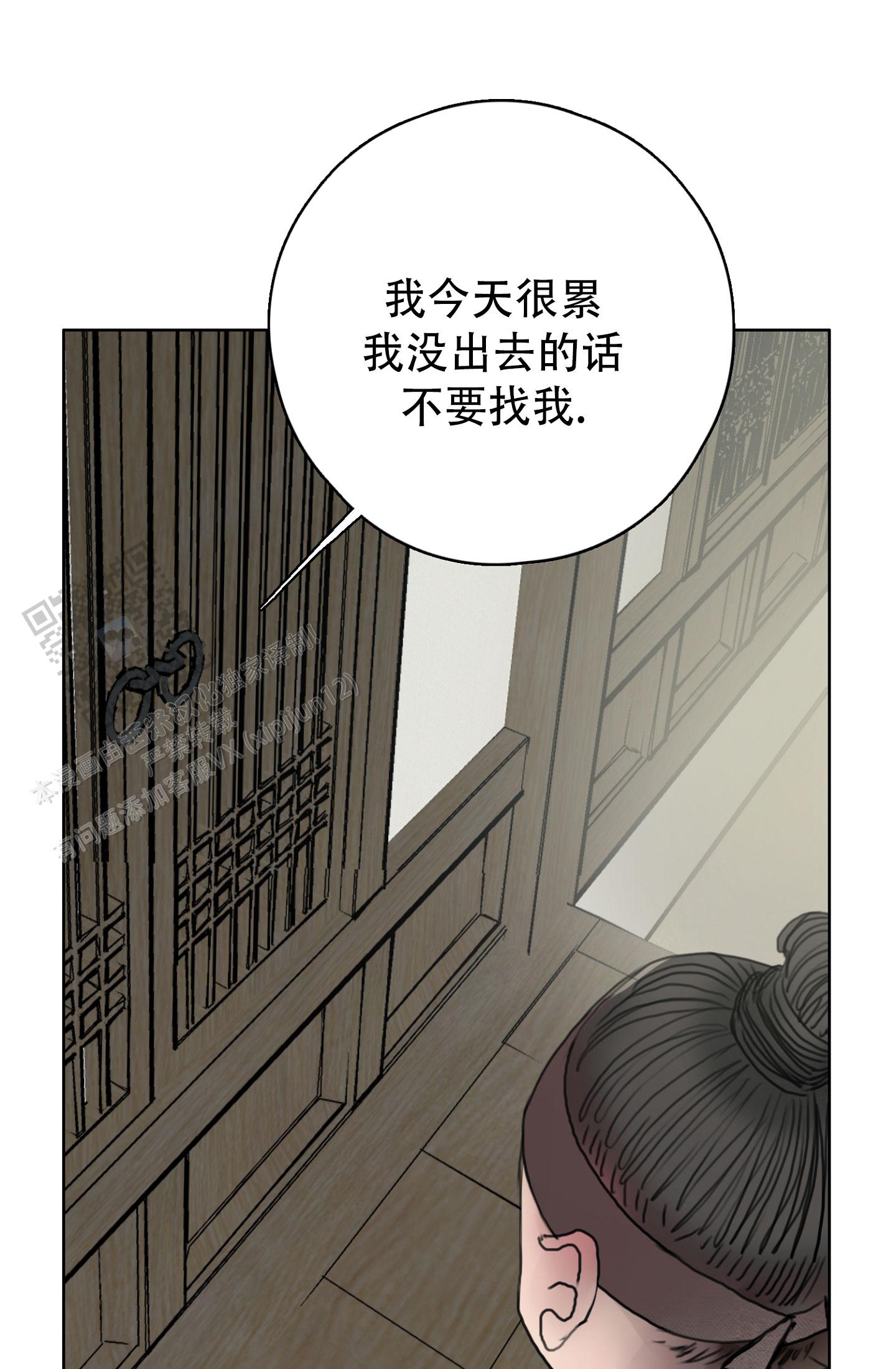 鬼怪在韩国的传说漫画,第22话1图