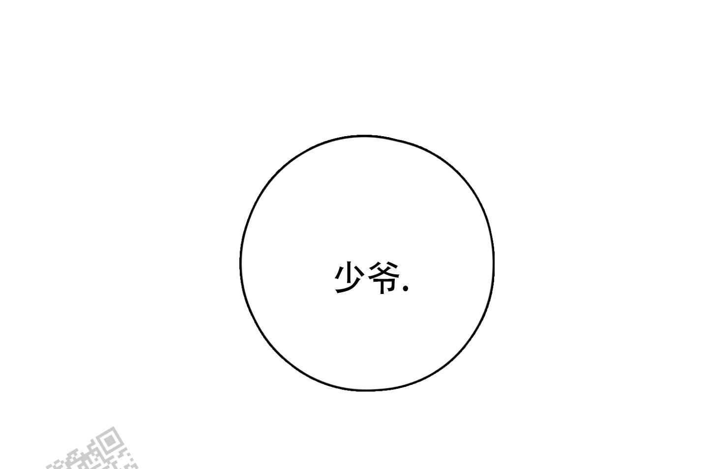 鬼怪在韩国的传说漫画,第22话1图