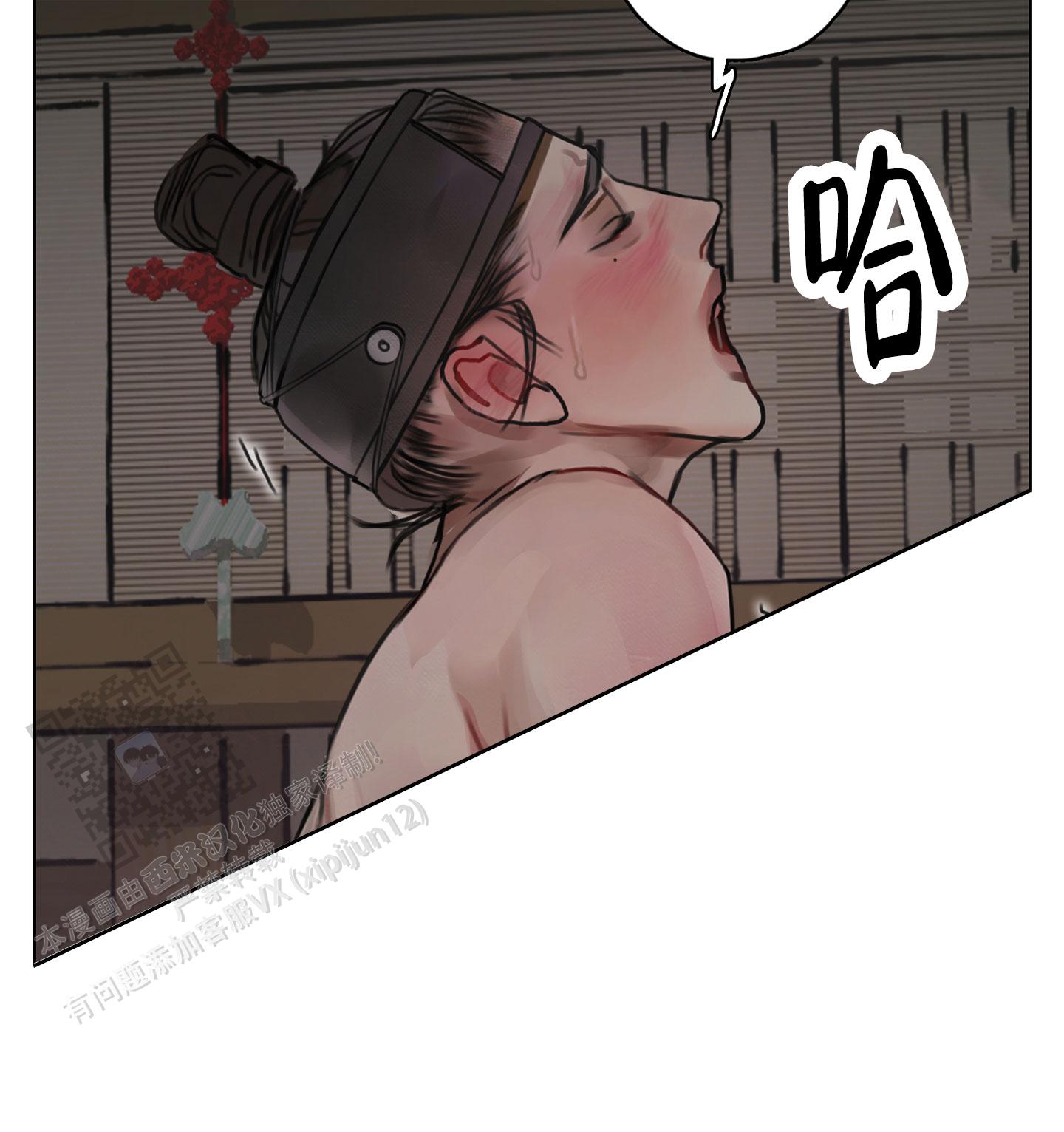 鬼怪在韩国的传说漫画,第10话1图