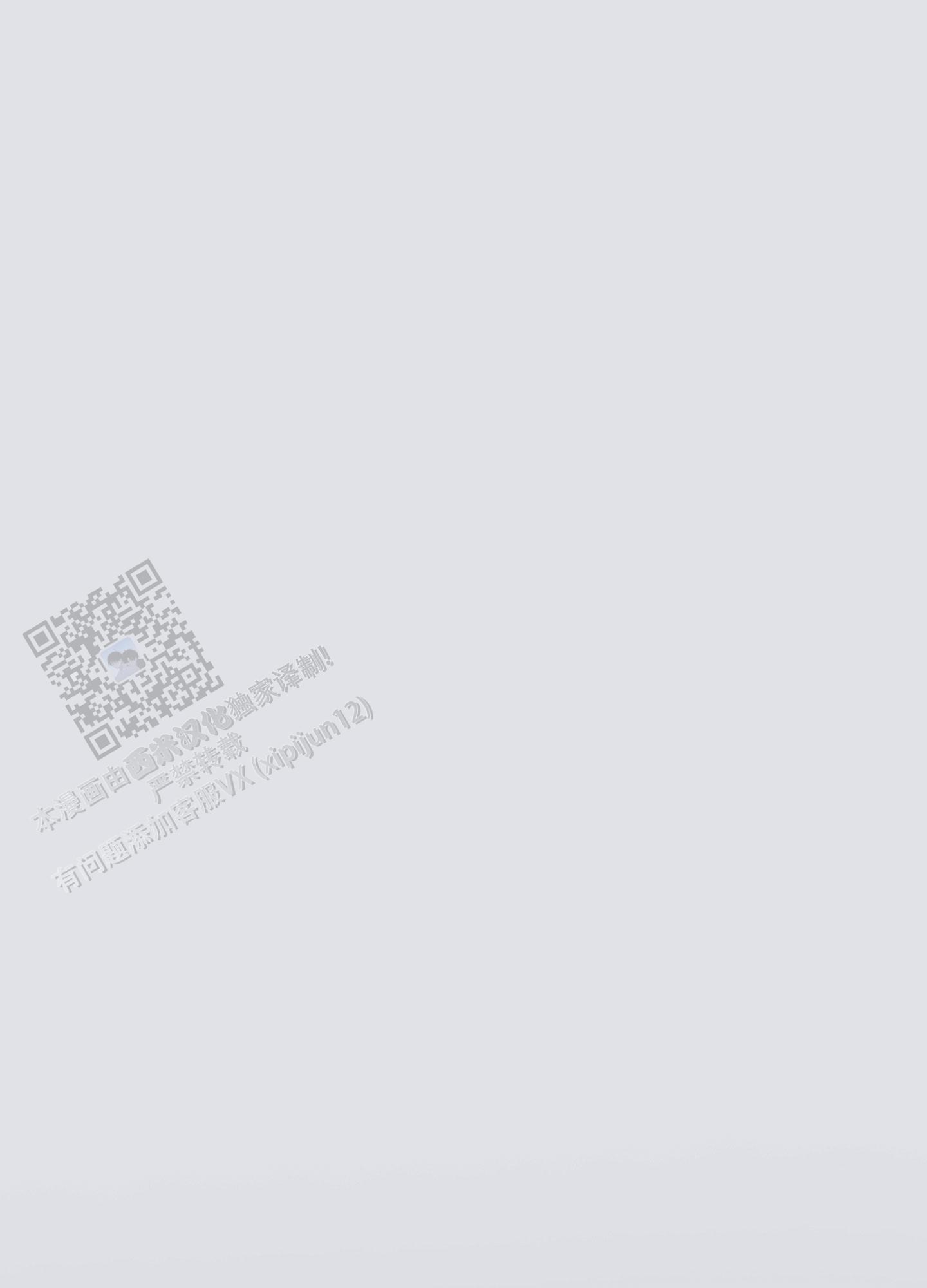 鬼怪在韩国的传说漫画,第13话1图
