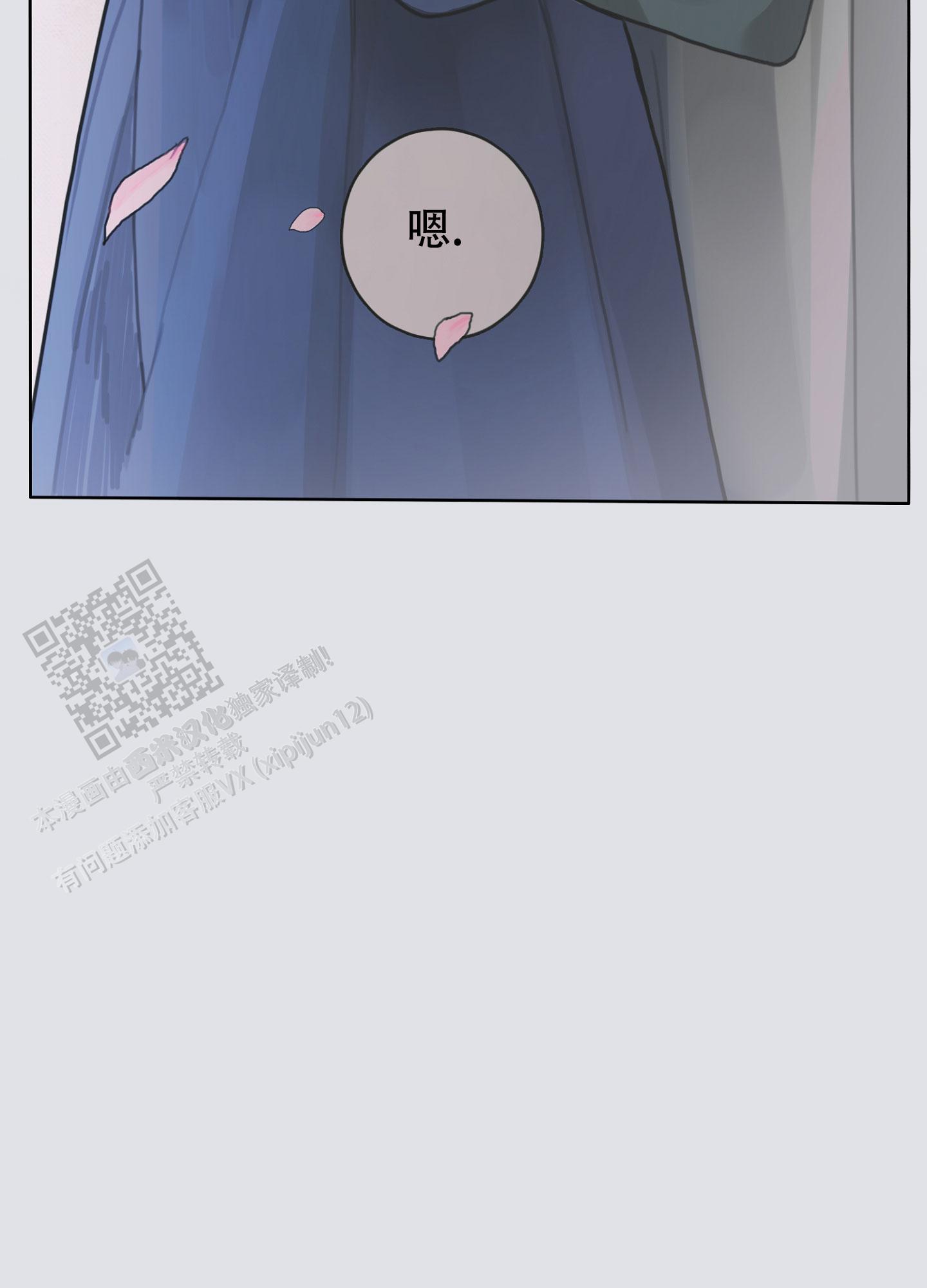 鬼怪在韩国的传说漫画,第13话2图