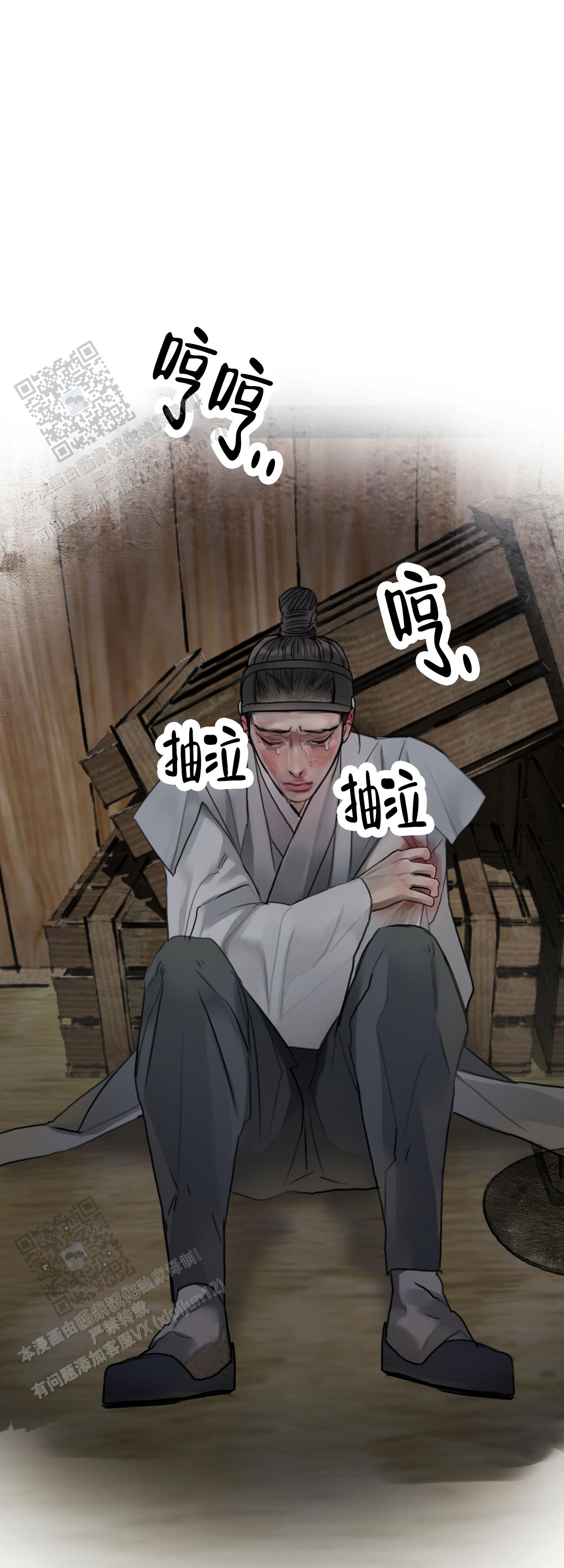 鬼怪传说民间故事动漫漫画,第18话2图