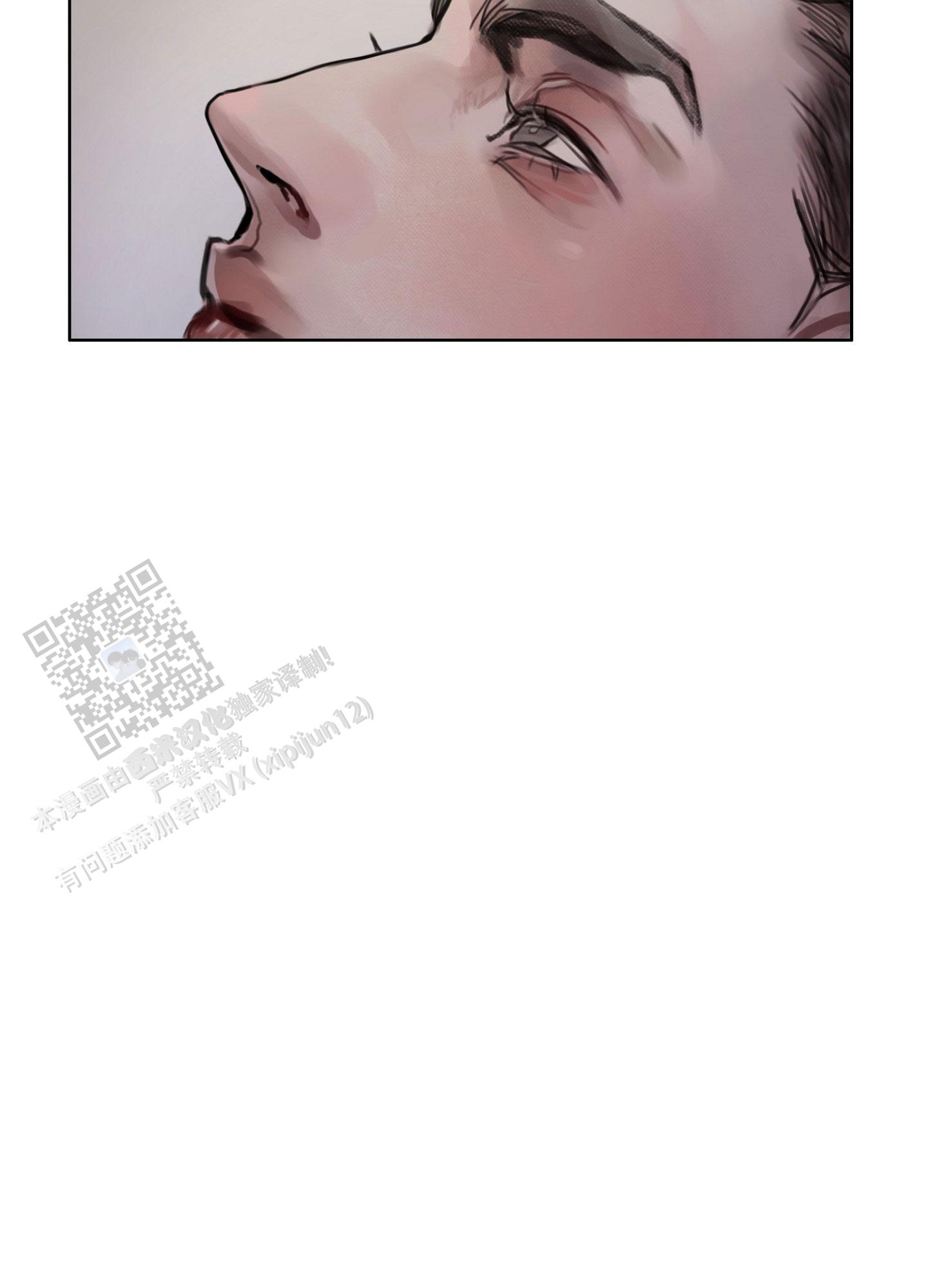鬼怪在韩国的传说漫画,第7话1图