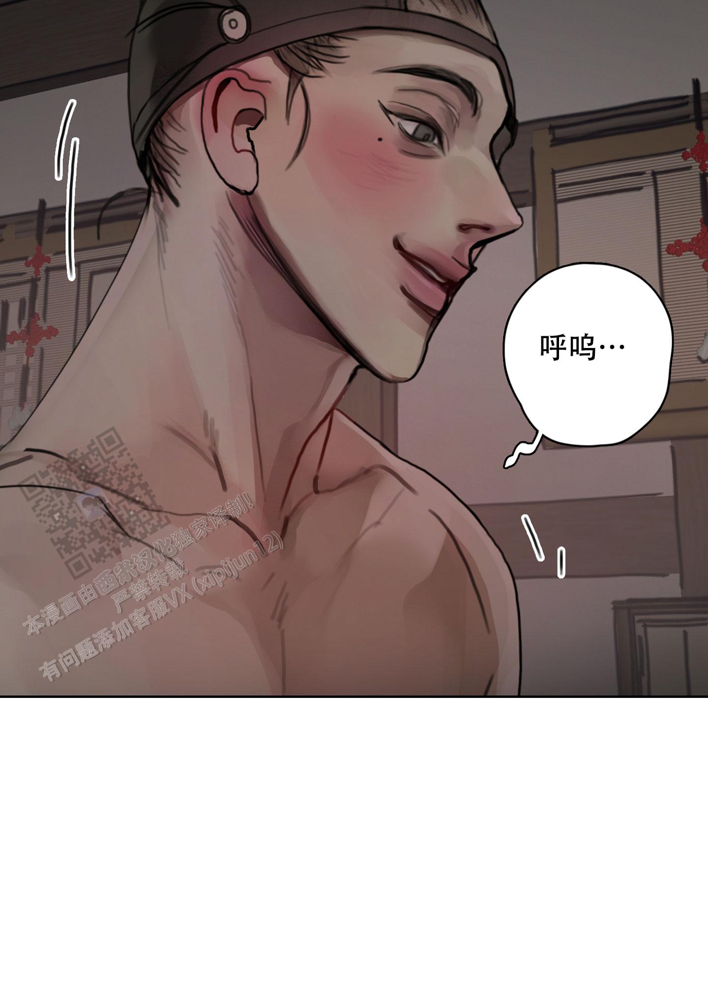 鬼怪变装漫画,第10话1图