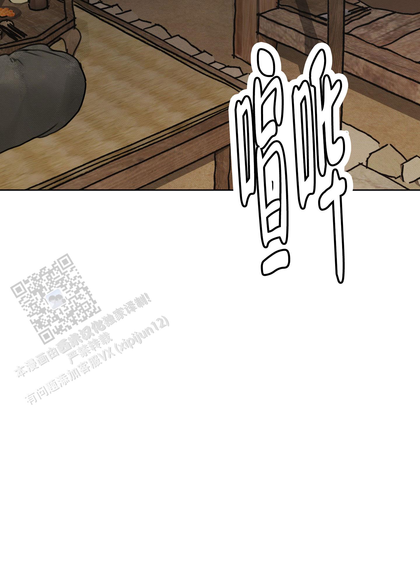 鬼怪在韩国的传说漫画,第8话1图