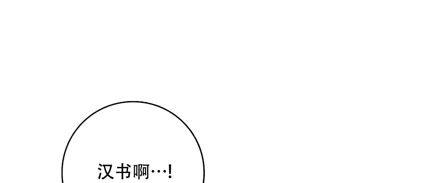 鬼怪在韩国的传说漫画,第7话2图