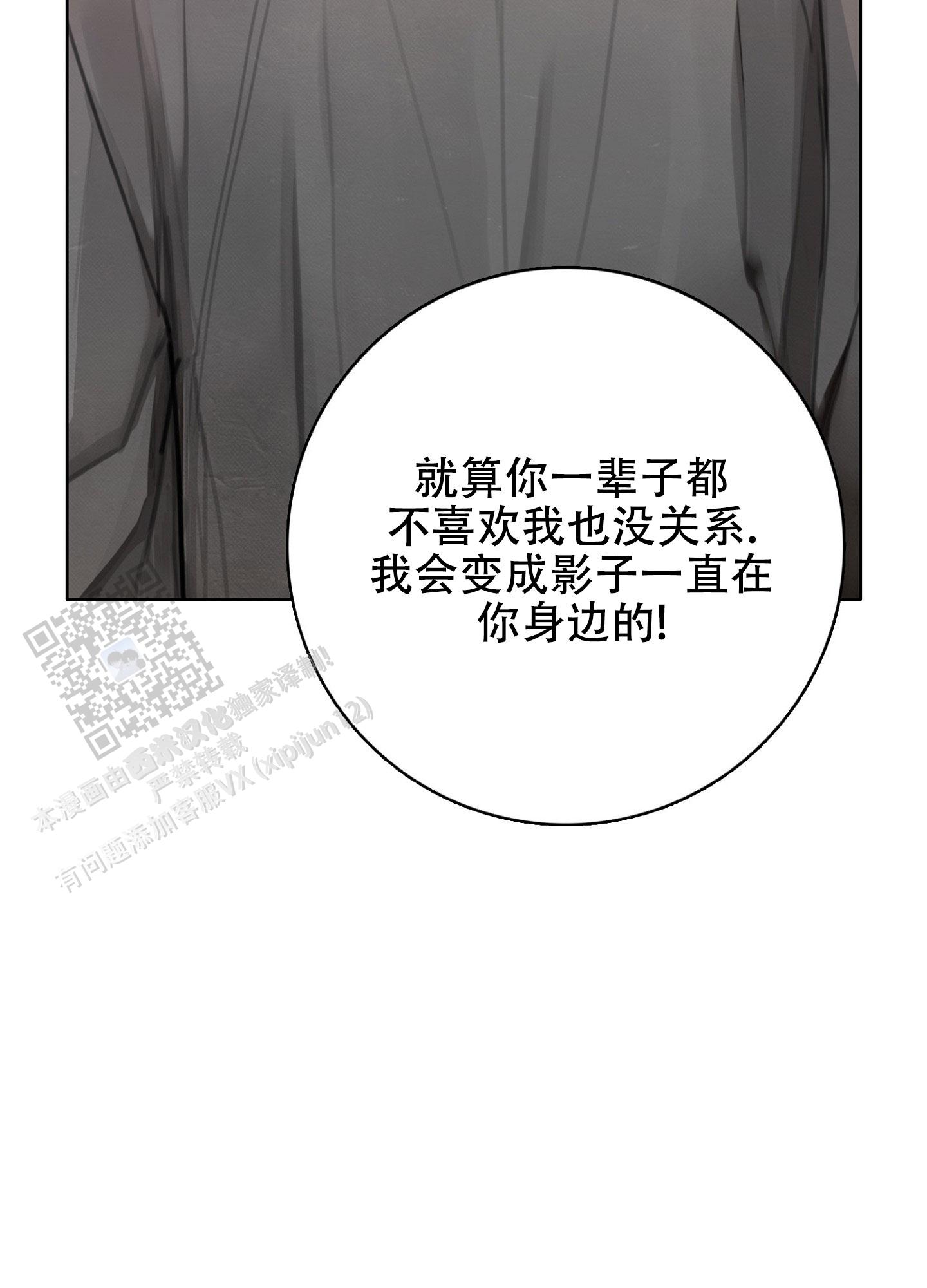 鬼怪在韩国的传说漫画,第12话1图